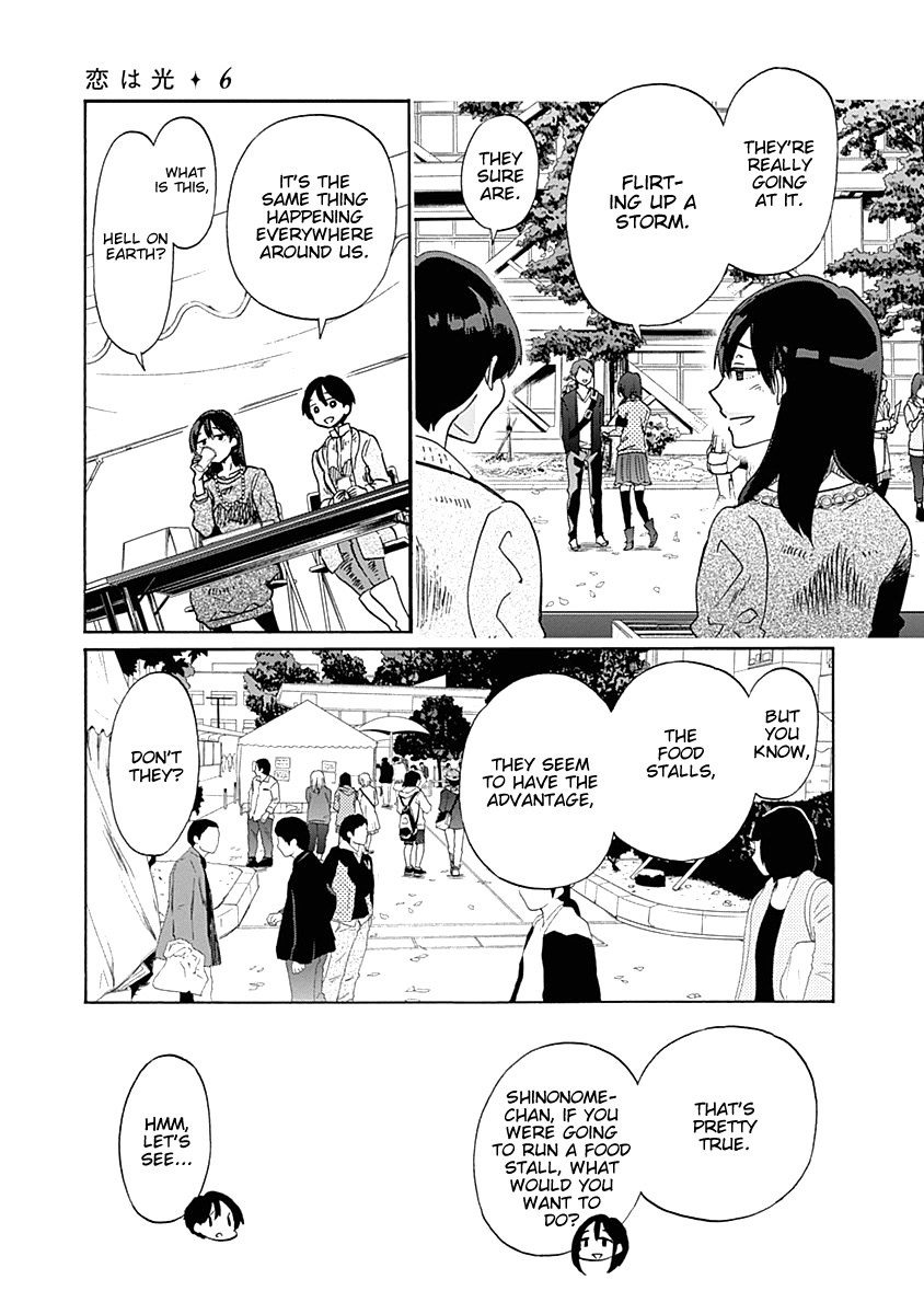 Koi Wa Hikari - Chapter 34: Oozu Nakaba Enters