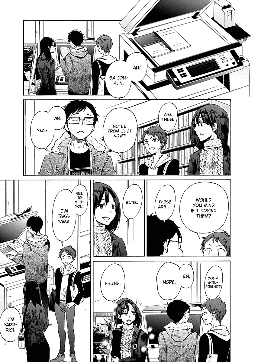 Koi Wa Hikari - Chapter 33: Things That Can't Be Said