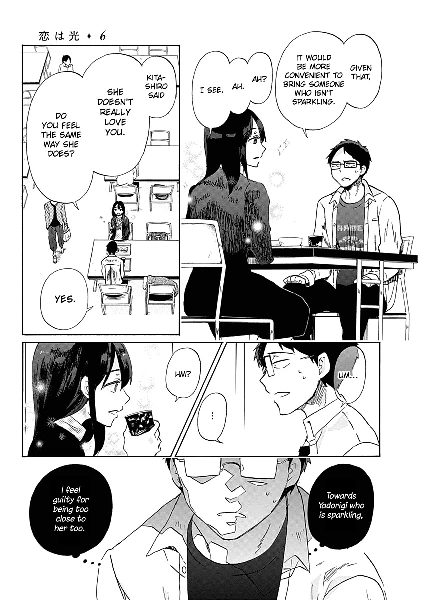 Koi Wa Hikari - Chapter 33: Things That Can't Be Said