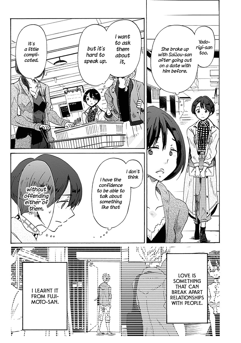 Koi Wa Hikari - Chapter 33: Things That Can't Be Said