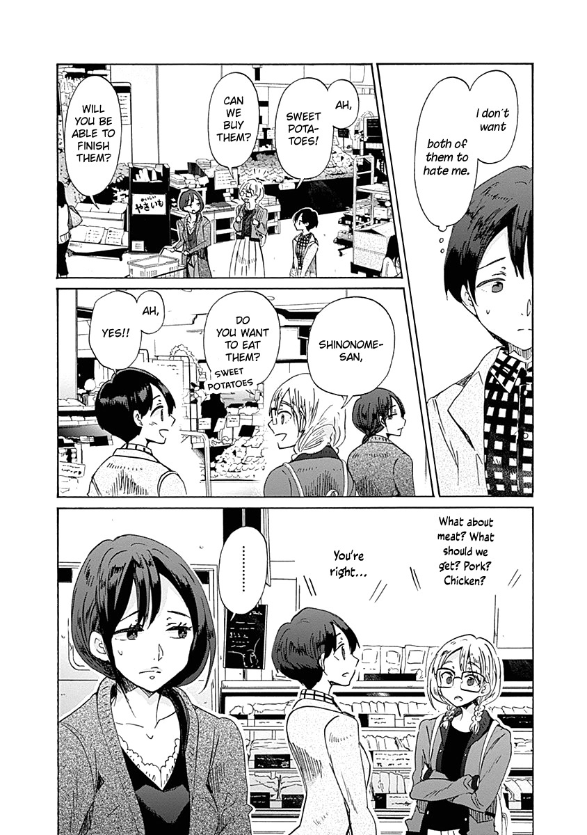 Koi Wa Hikari - Chapter 33: Things That Can't Be Said