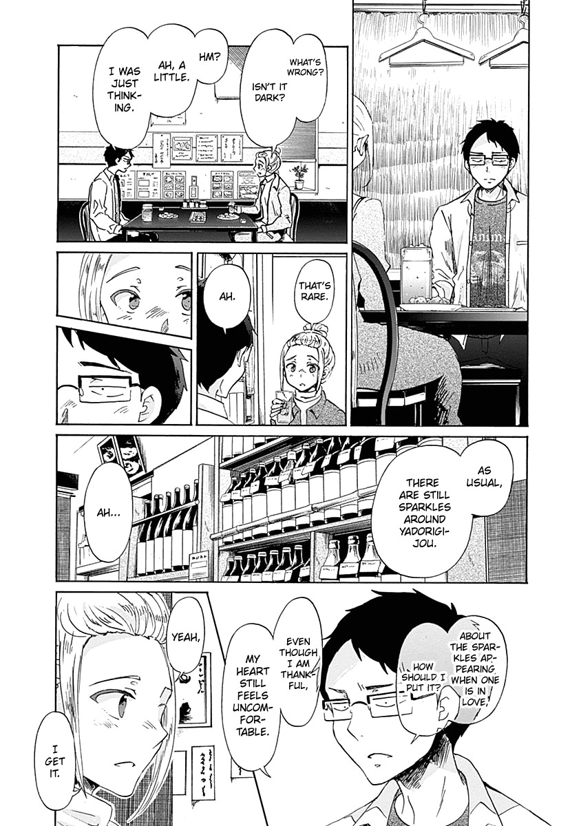 Koi Wa Hikari - Chapter 33: Things That Can't Be Said