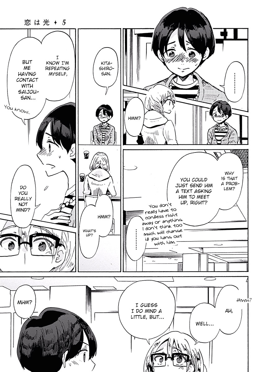 Koi Wa Hikari - Chapter 30: Taking The Plunge