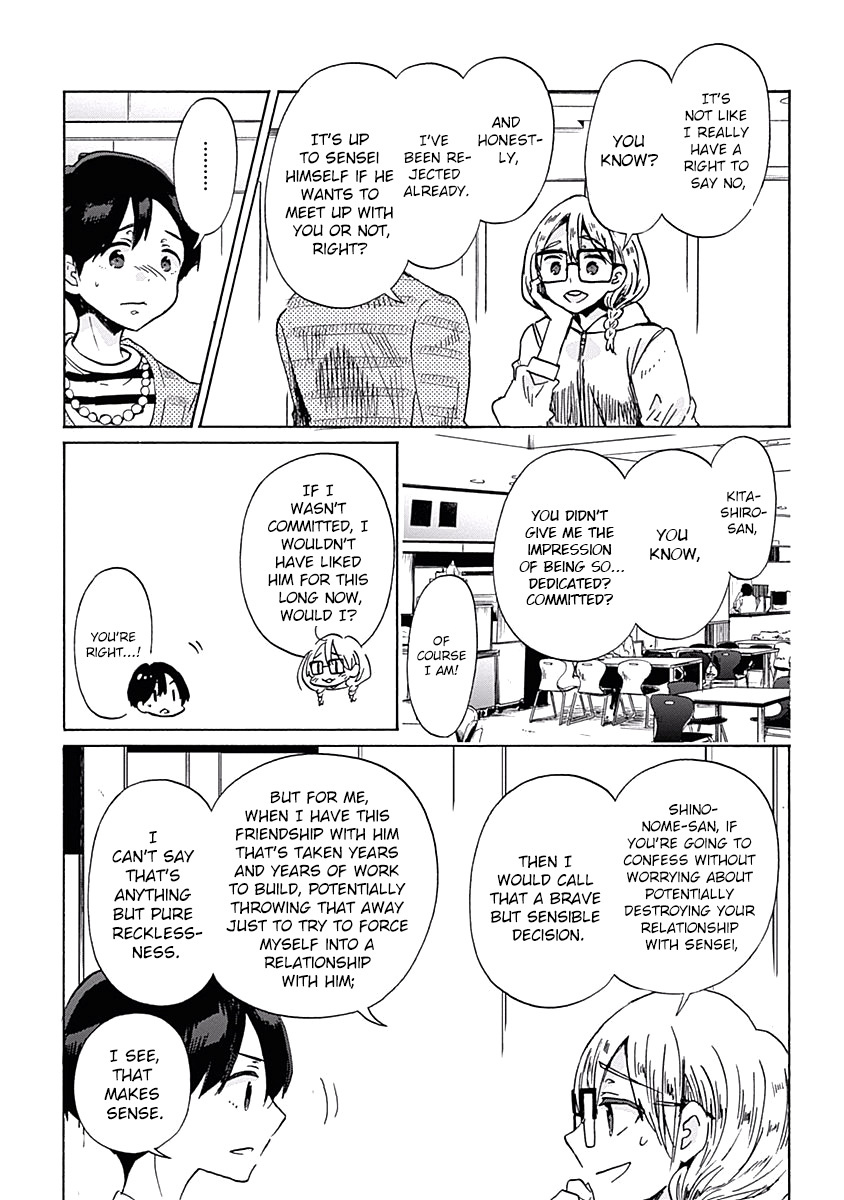 Koi Wa Hikari - Chapter 30: Taking The Plunge