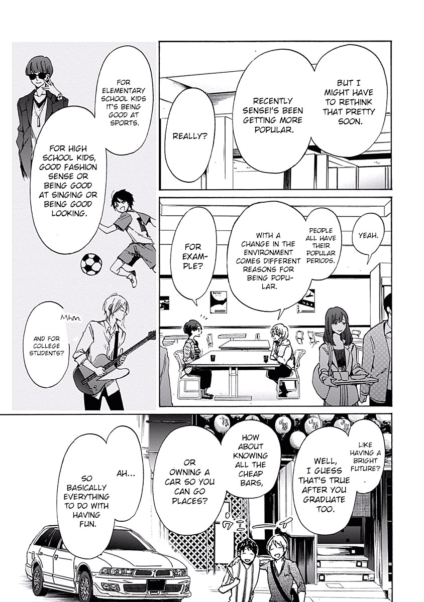 Koi Wa Hikari - Chapter 30: Taking The Plunge