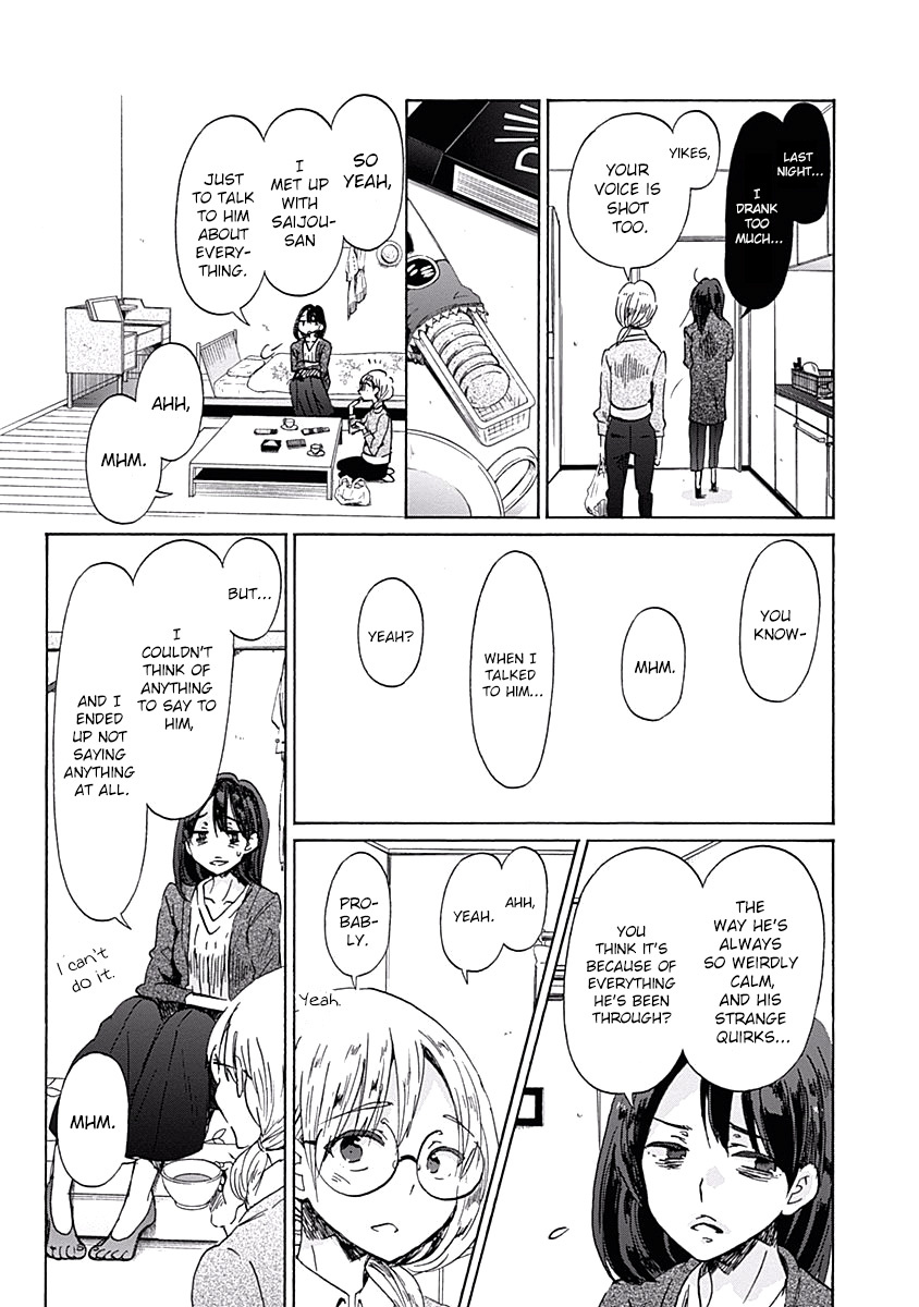 Koi Wa Hikari - Chapter 30: Taking The Plunge