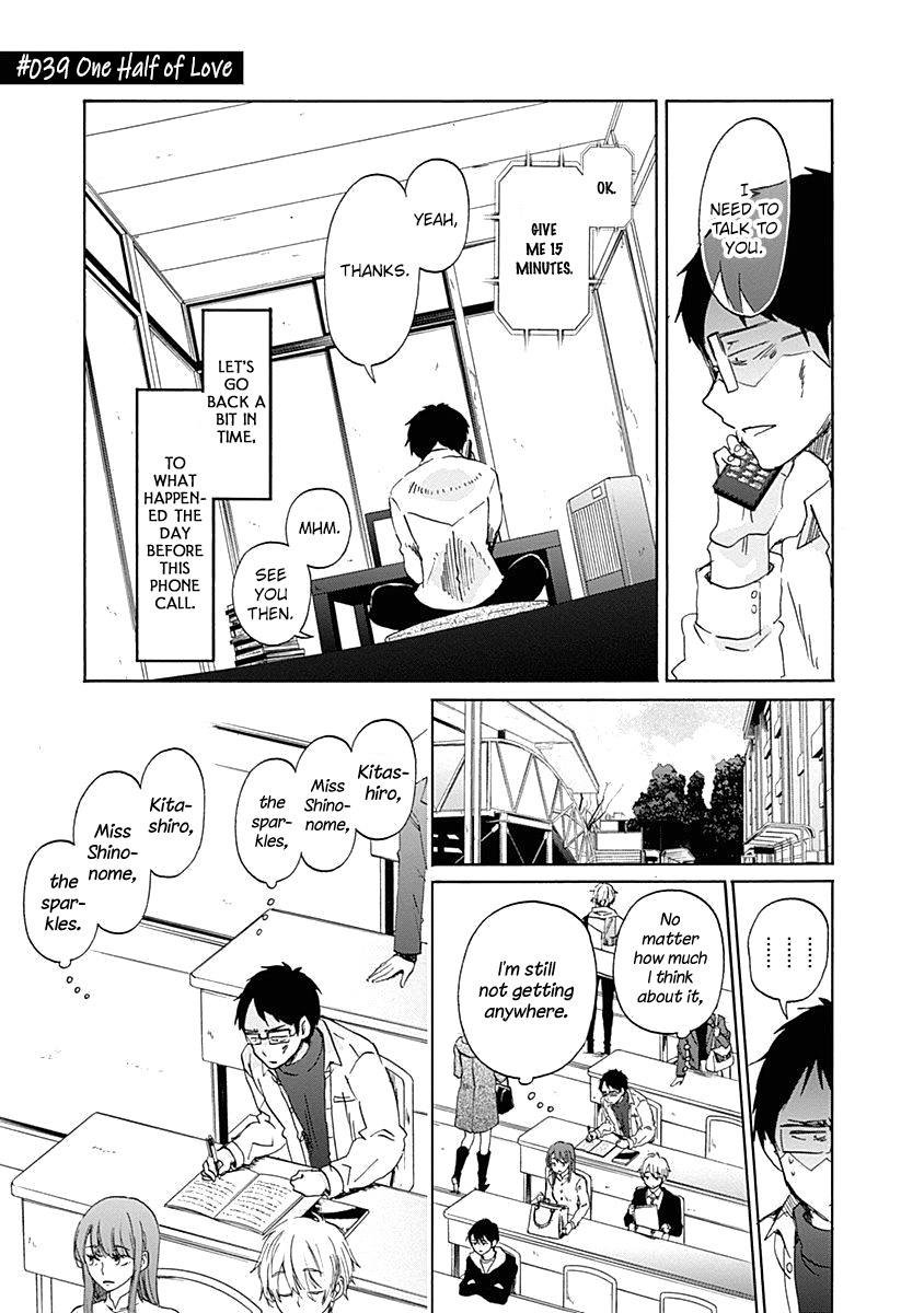 Koi Wa Hikari - Chapter 39: One Half In Love