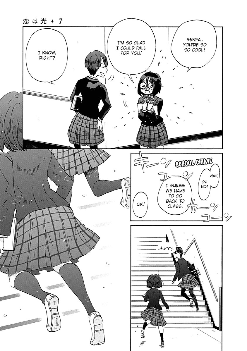 Koi Wa Hikari - Chapter 39: One Half In Love