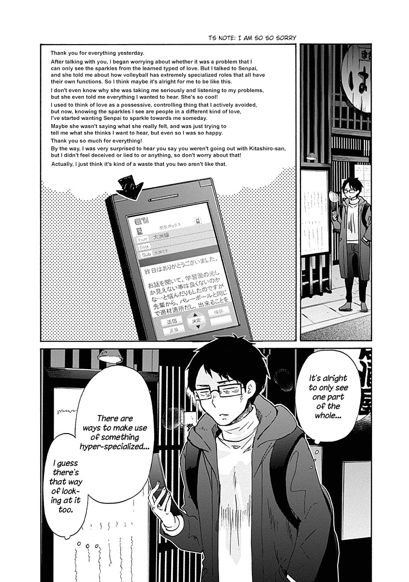 Koi Wa Hikari - Chapter 39: One Half In Love