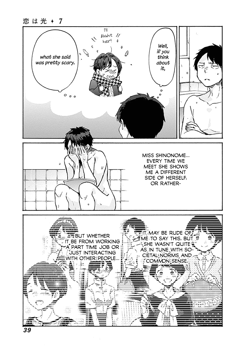 Koi Wa Hikari - Chapter 38: A Heart In Disarray