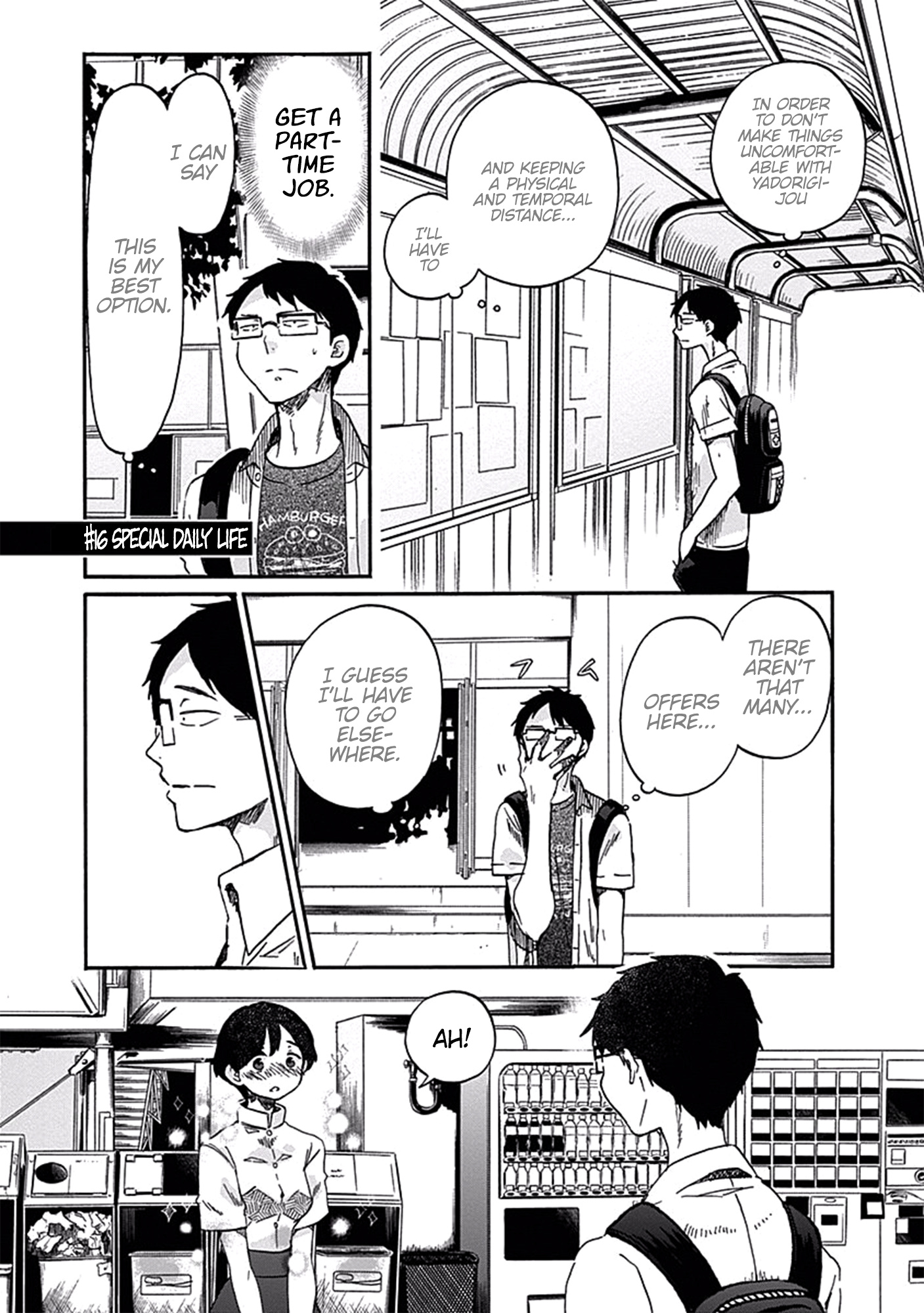 Koi Wa Hikari - Chapter 16: Special Daily Life