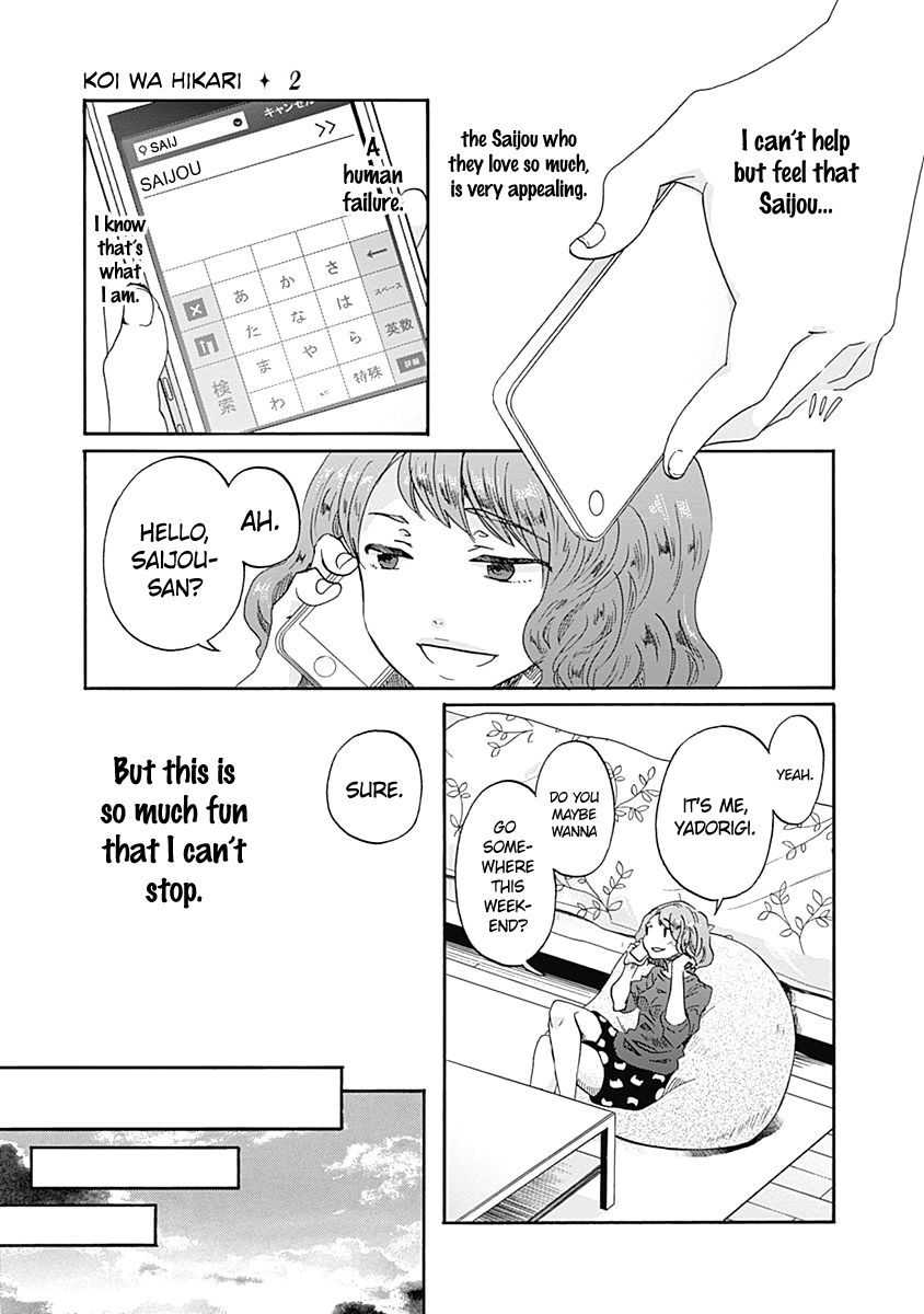 Koi Wa Hikari - Chapter 9