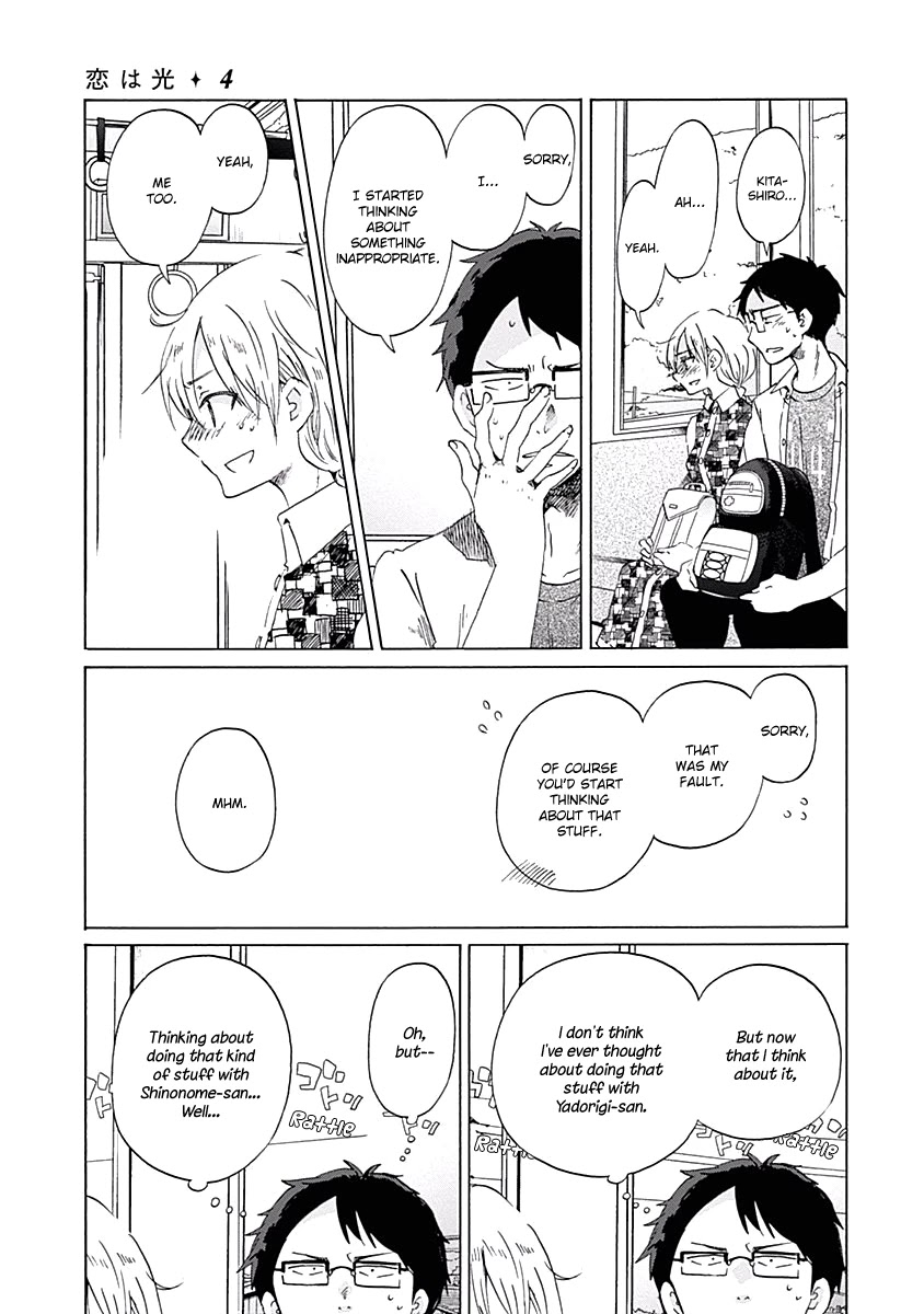 Koi Wa Hikari - Chapter 23: The Definition Of Lovers