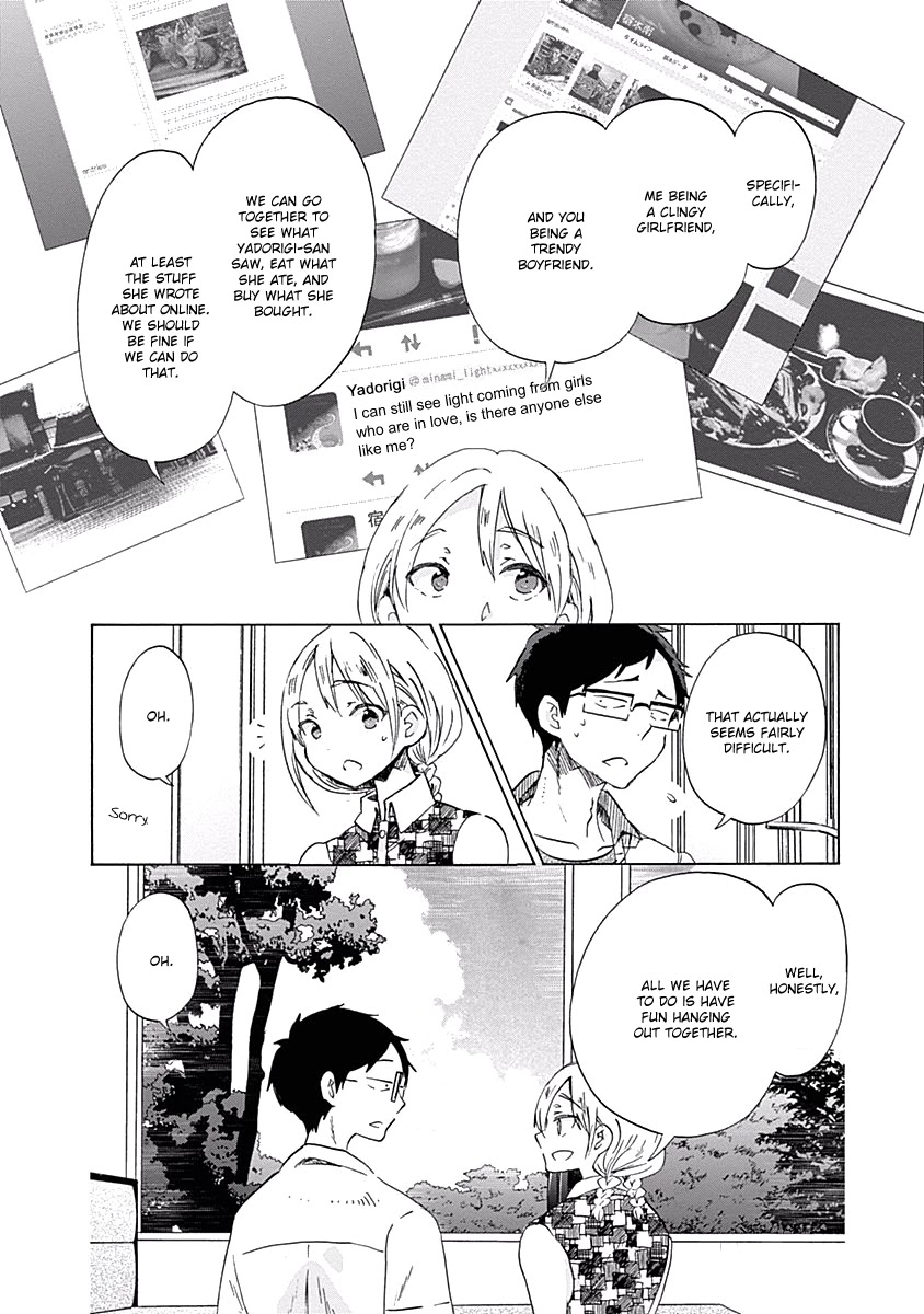 Koi Wa Hikari - Chapter 23: The Definition Of Lovers