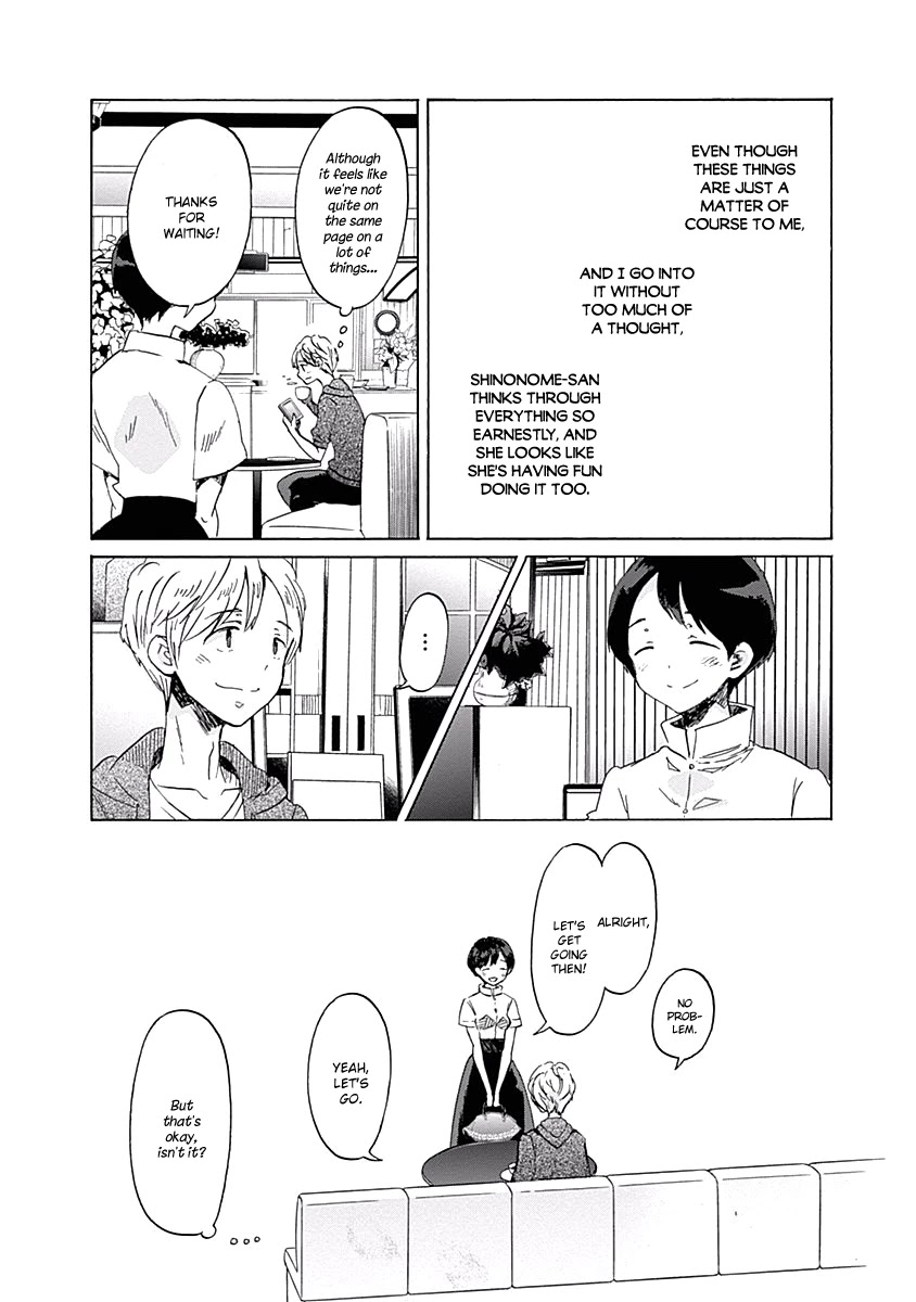 Koi Wa Hikari - Chapter 23: The Definition Of Lovers