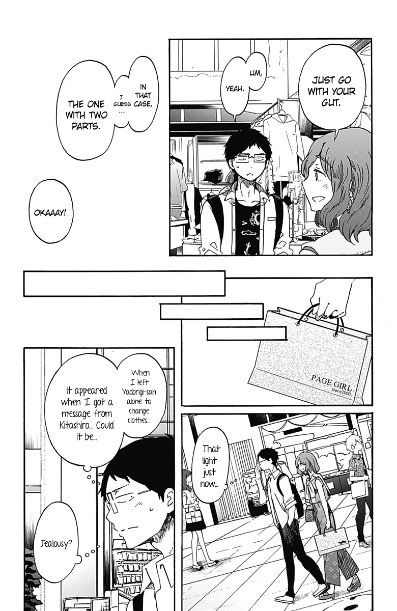 Koi Wa Hikari - Chapter 10: The Sparkling Yadorigi-San