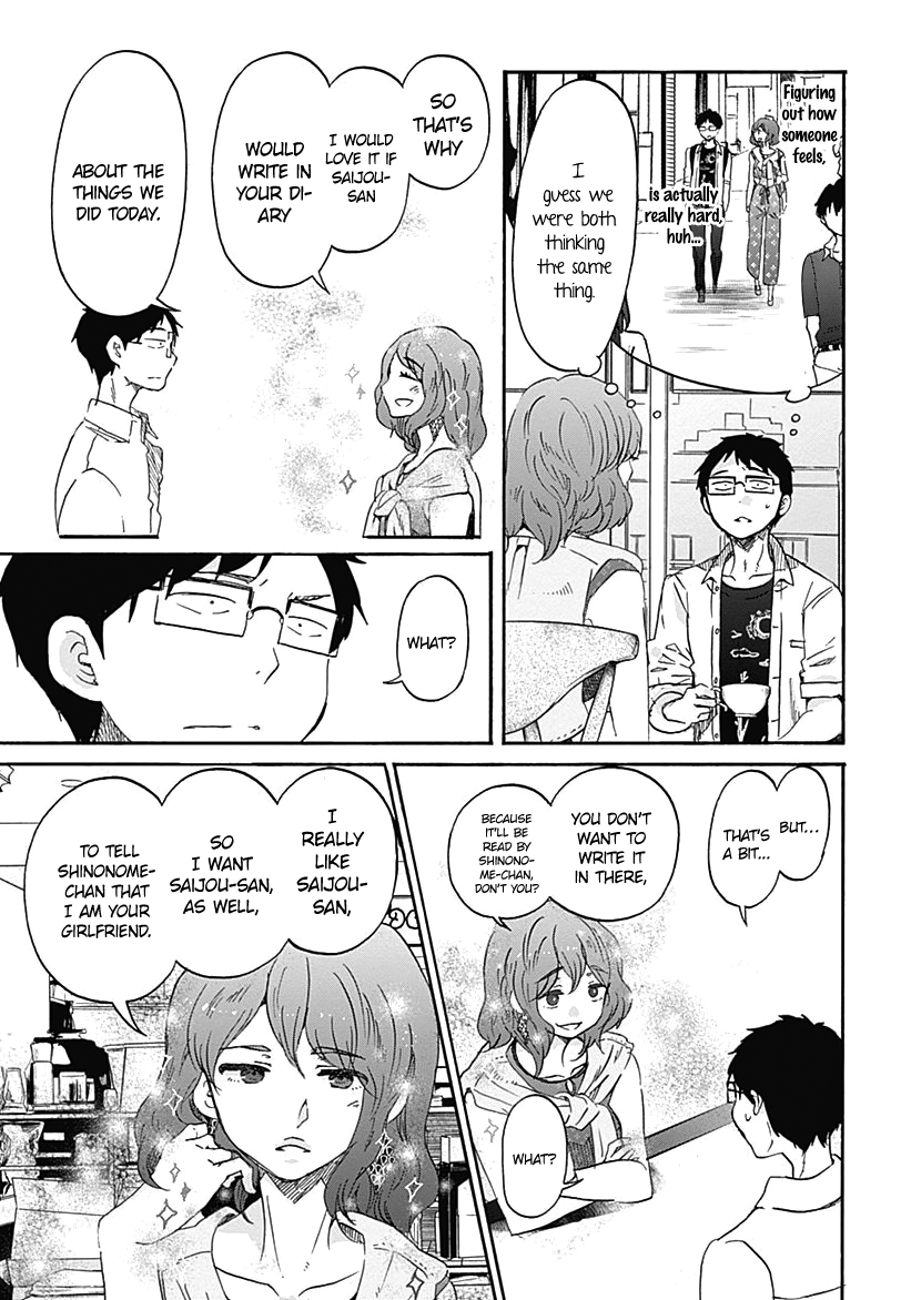 Koi Wa Hikari - Chapter 10: The Sparkling Yadorigi-San