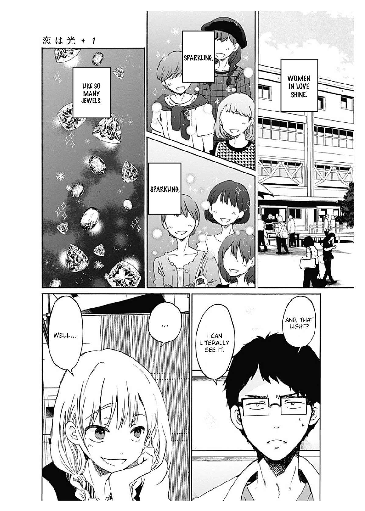 Koi Wa Hikari - Chapter 1 V2 : Sparkles