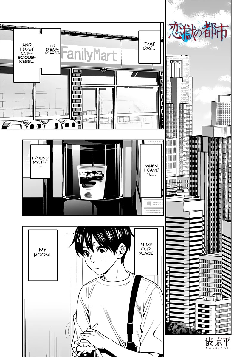 City Of Love Prison - Chapter 47: City Of Ai [End]