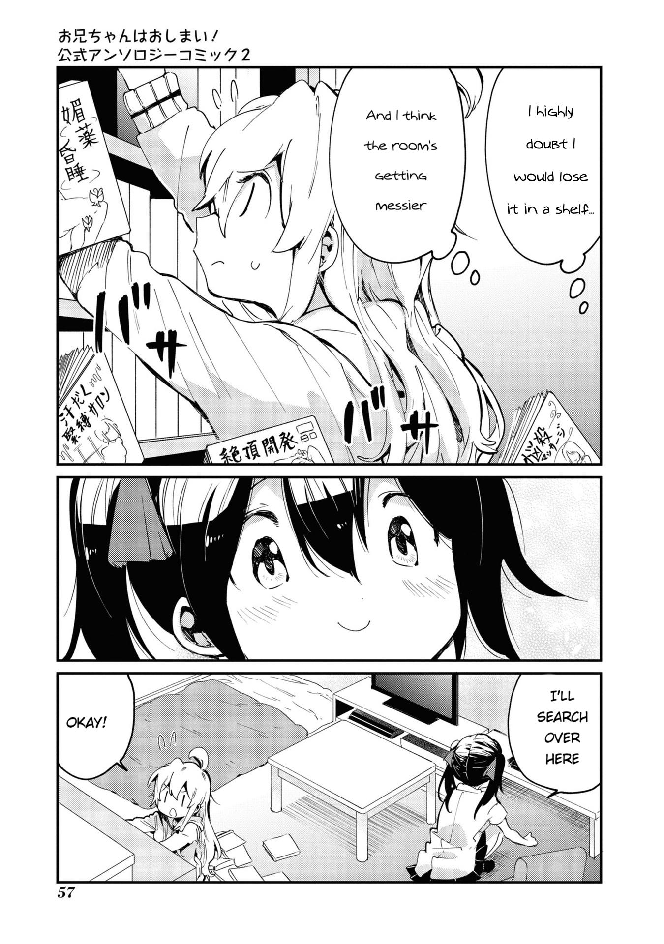 Onii-Chan Is Done For! Official Anthology Comic - Vol.2 Chapter 21: Onii-Chan Wants To Find It