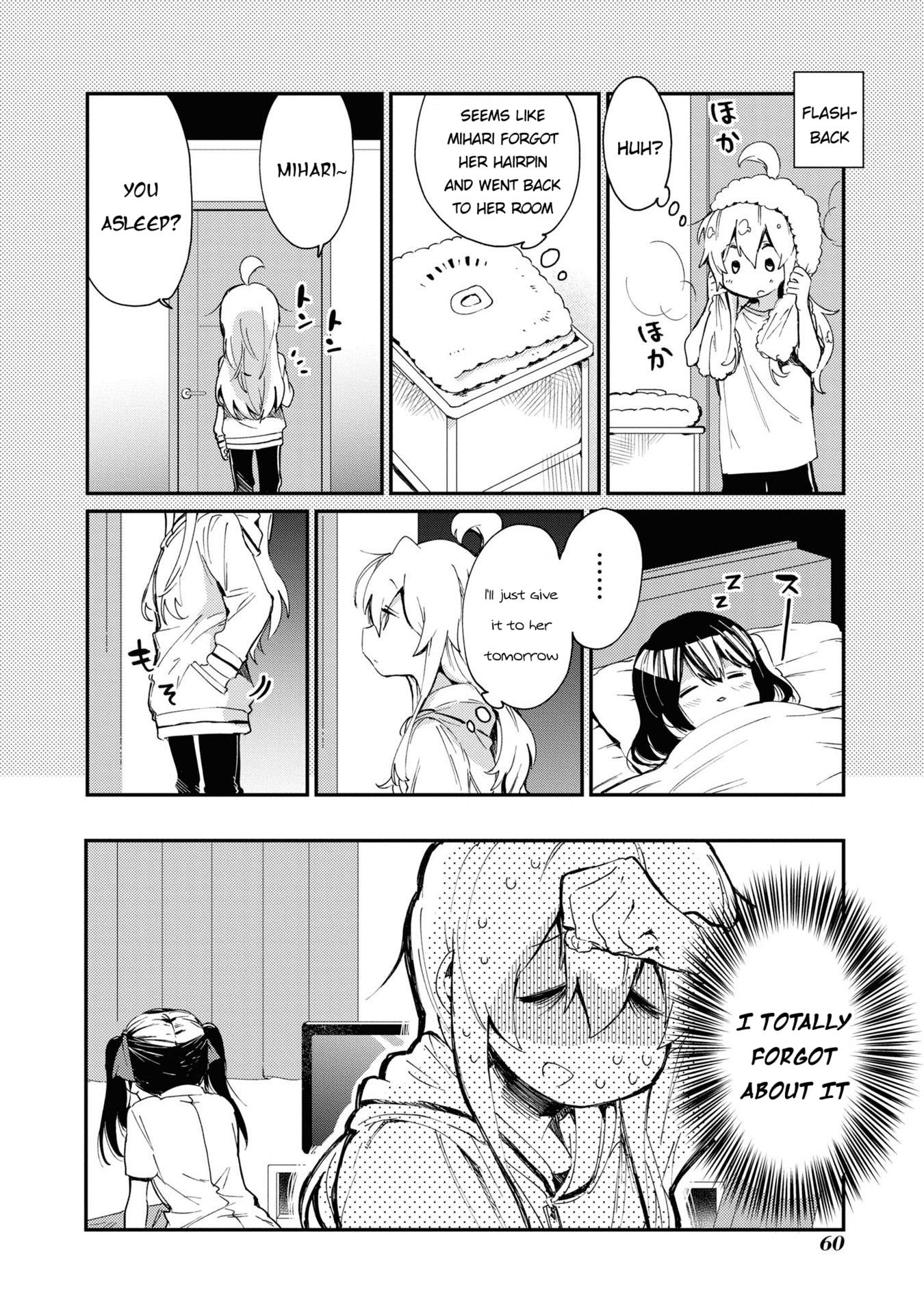 Onii-Chan Is Done For! Official Anthology Comic - Vol.2 Chapter 21: Onii-Chan Wants To Find It