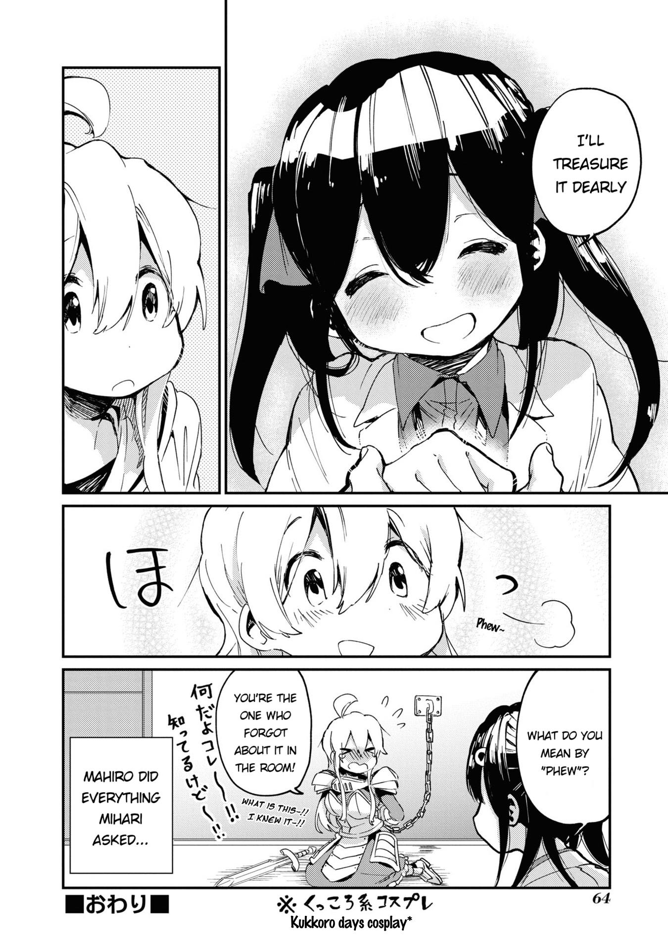 Onii-Chan Is Done For! Official Anthology Comic - Vol.2 Chapter 21: Onii-Chan Wants To Find It