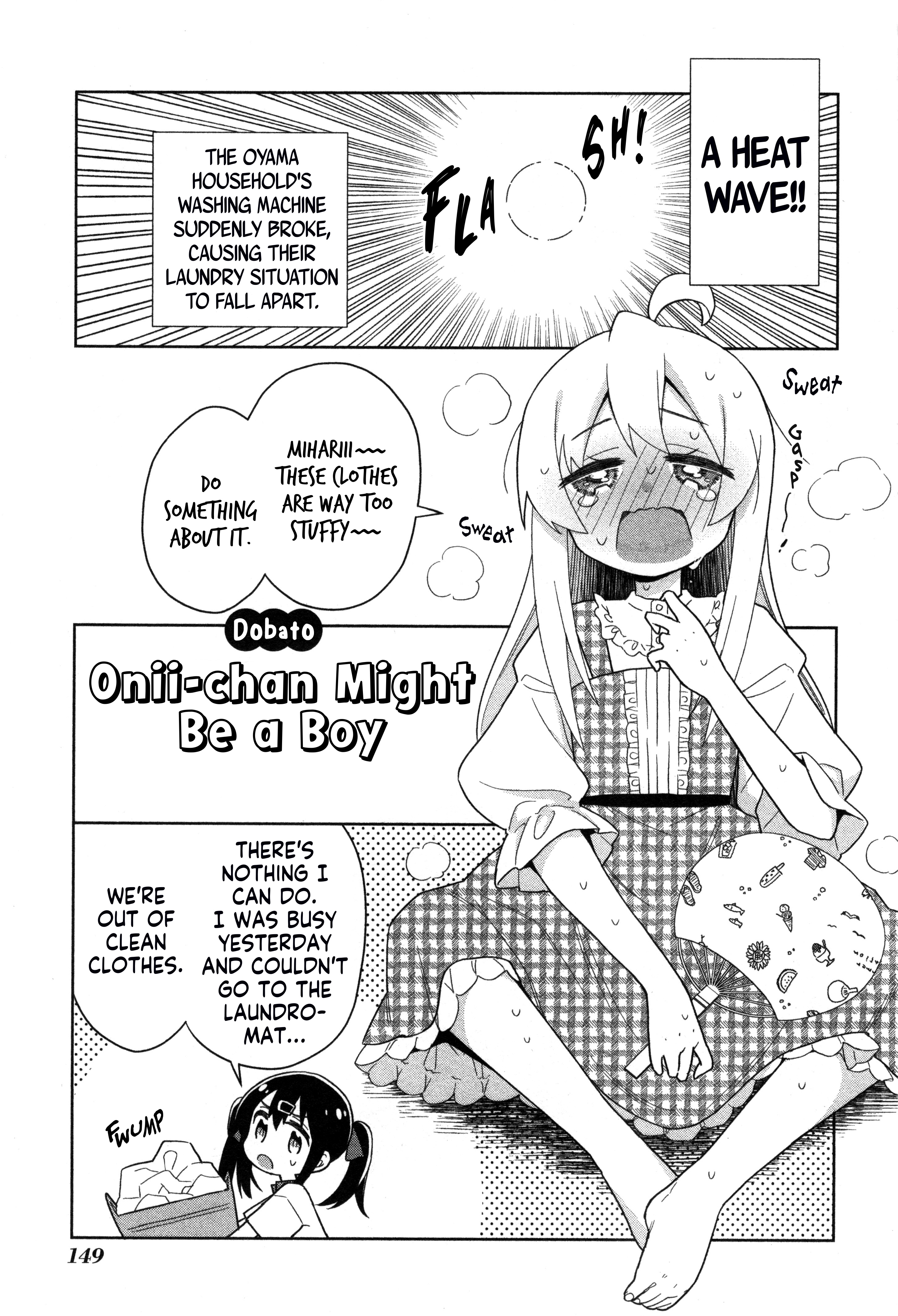 Onii-Chan Is Done For! Official Anthology Comic - Vol.4 Chapter 60: Onii-Chan Might Be A Boy