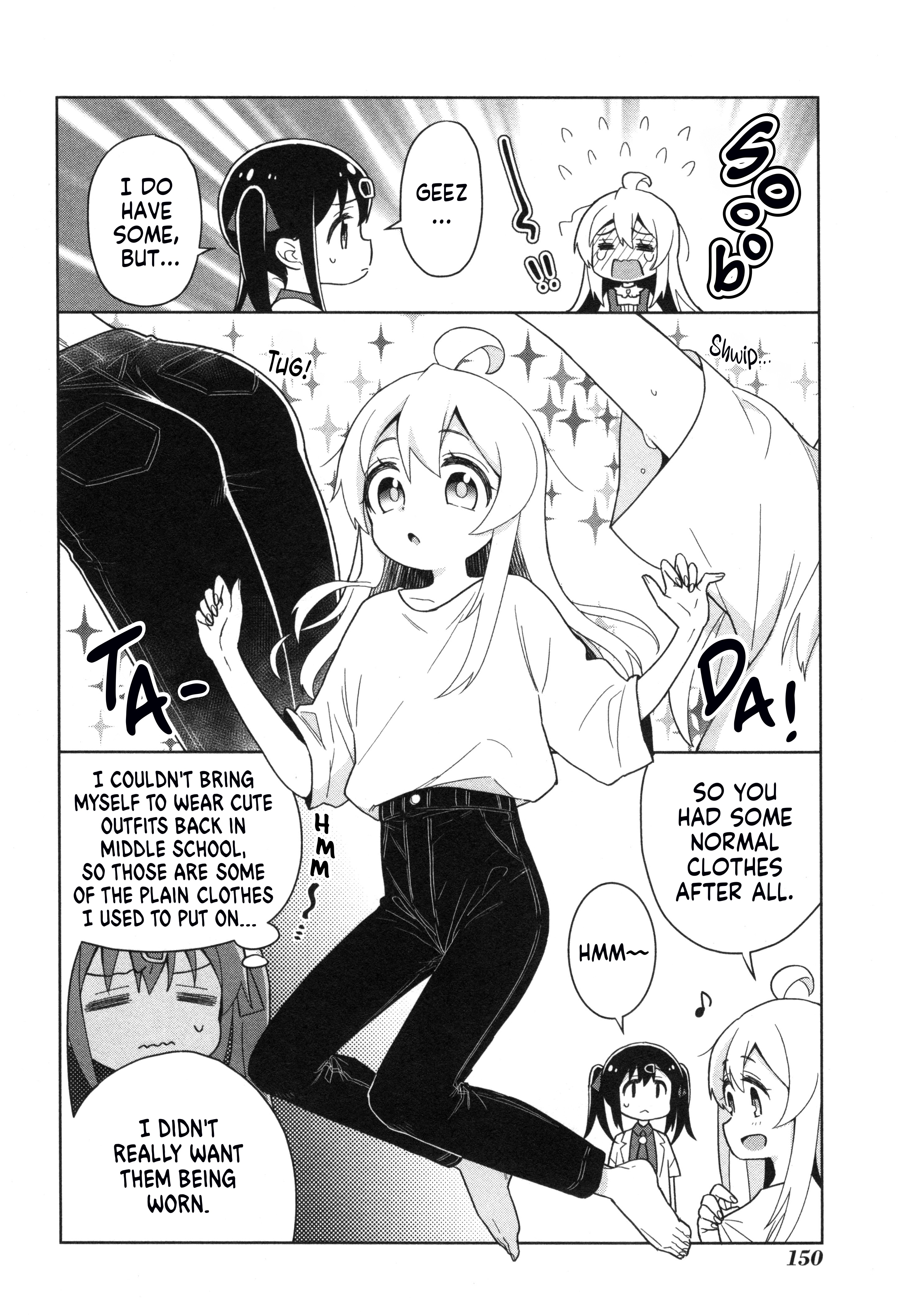 Onii-Chan Is Done For! Official Anthology Comic - Vol.4 Chapter 60: Onii-Chan Might Be A Boy