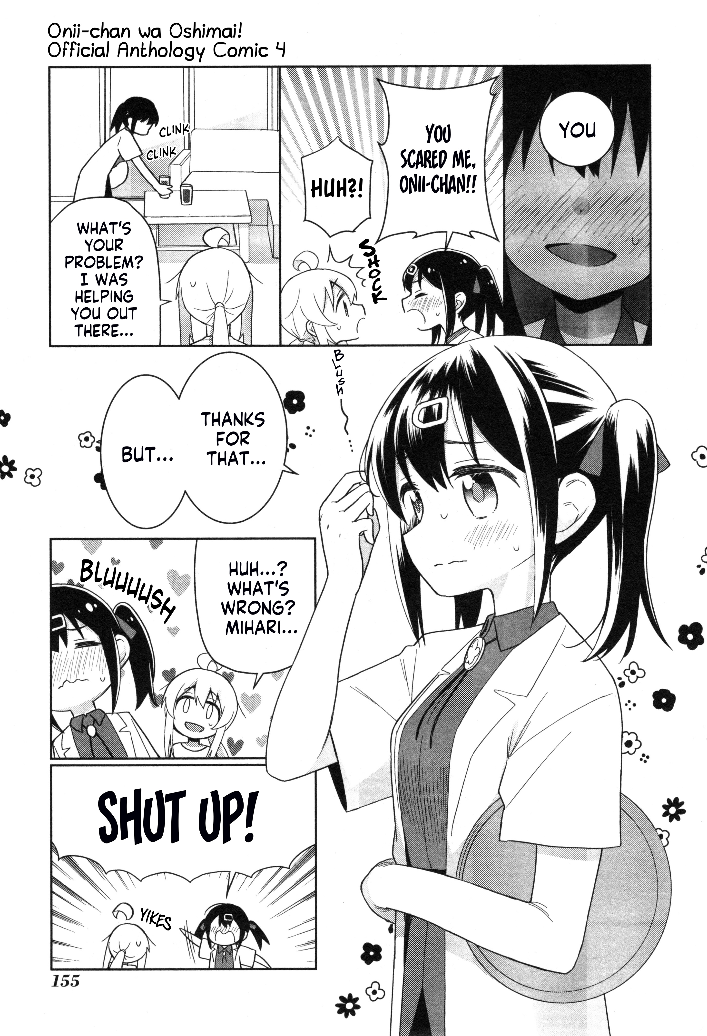 Onii-Chan Is Done For! Official Anthology Comic - Vol.4 Chapter 60: Onii-Chan Might Be A Boy