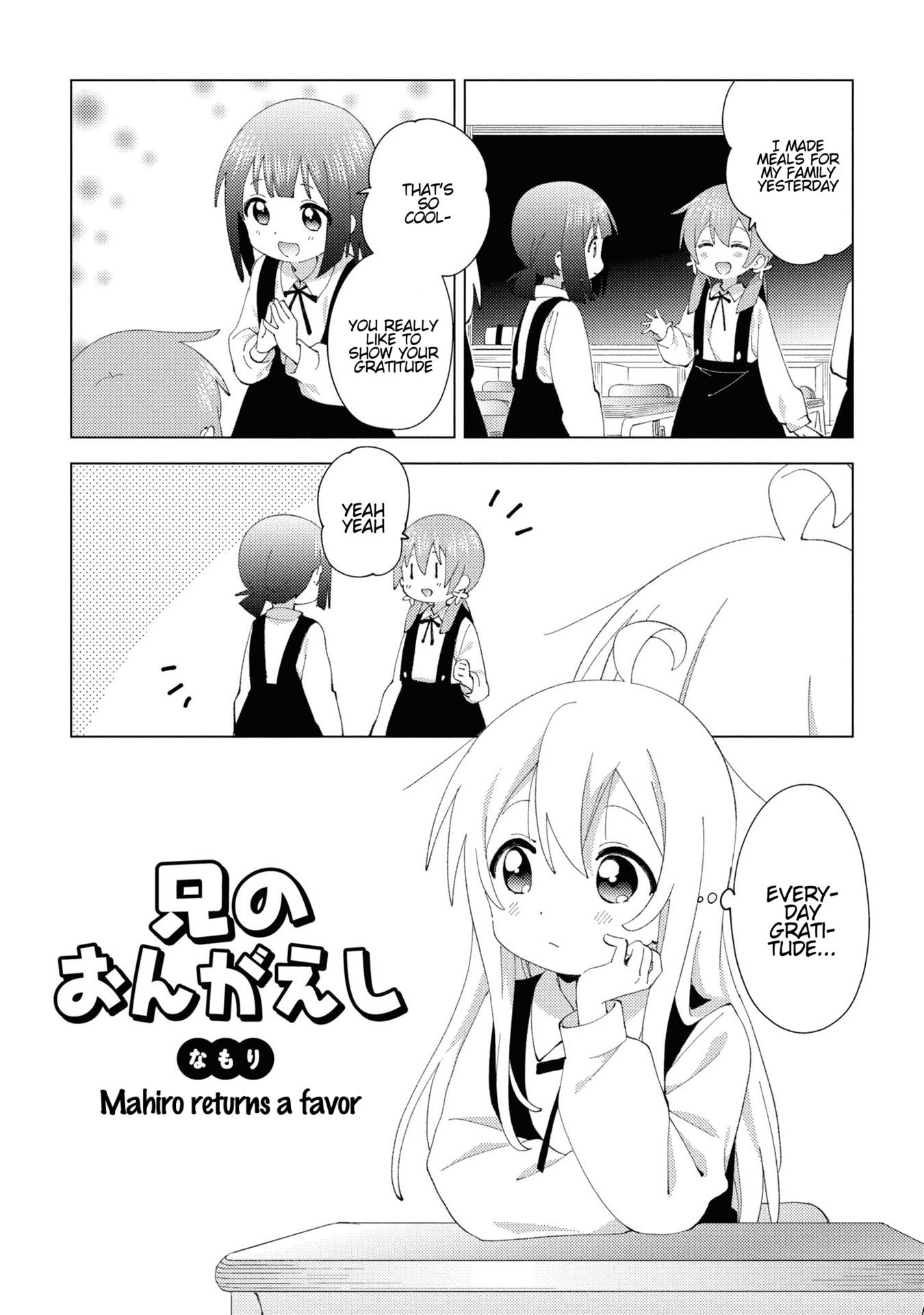 Onii-Chan Is Done For! Official Anthology Comic - Vol.2 Chapter 16: Mahiro Returns A Favor