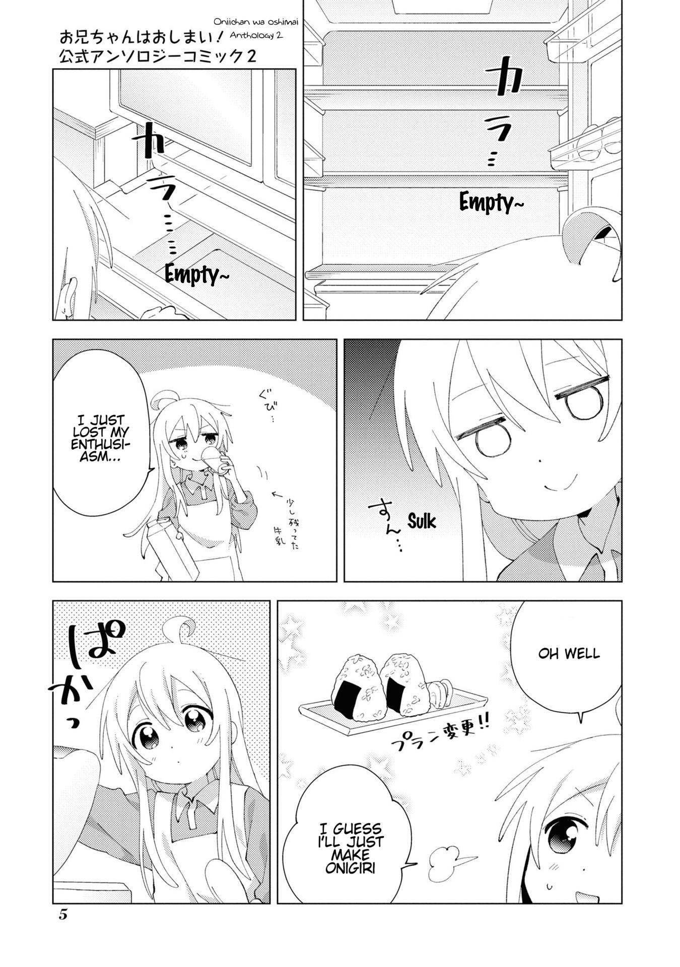 Onii-Chan Is Done For! Official Anthology Comic - Vol.2 Chapter 16: Mahiro Returns A Favor