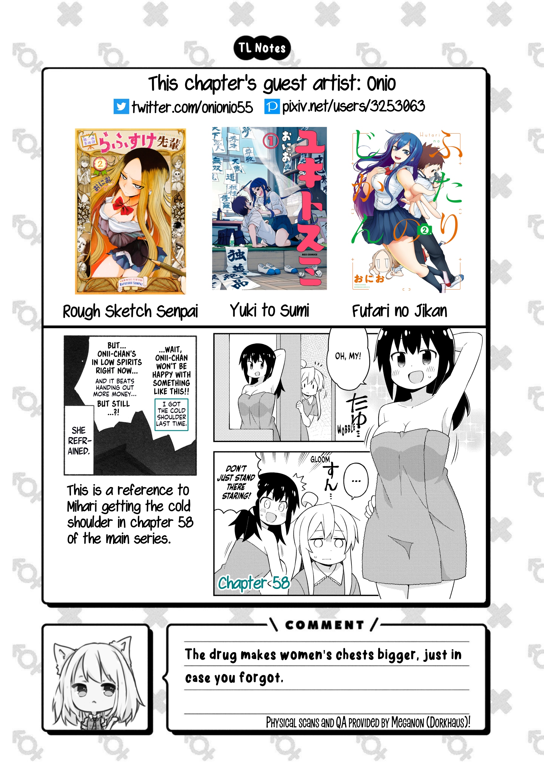 Onii-Chan Is Done For! Official Anthology Comic - Vol.4 Chapter 54: Weak Against Mahiro!