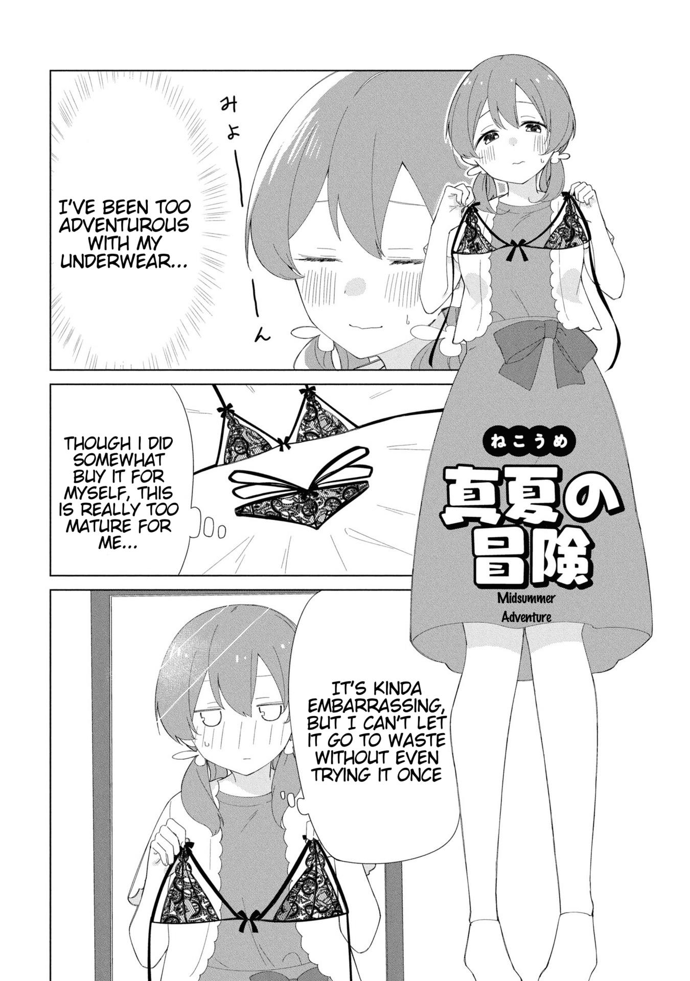 Onii-Chan Is Done For! Official Anthology Comic - Vol.2 Chapter 31: Midsummer Adventure