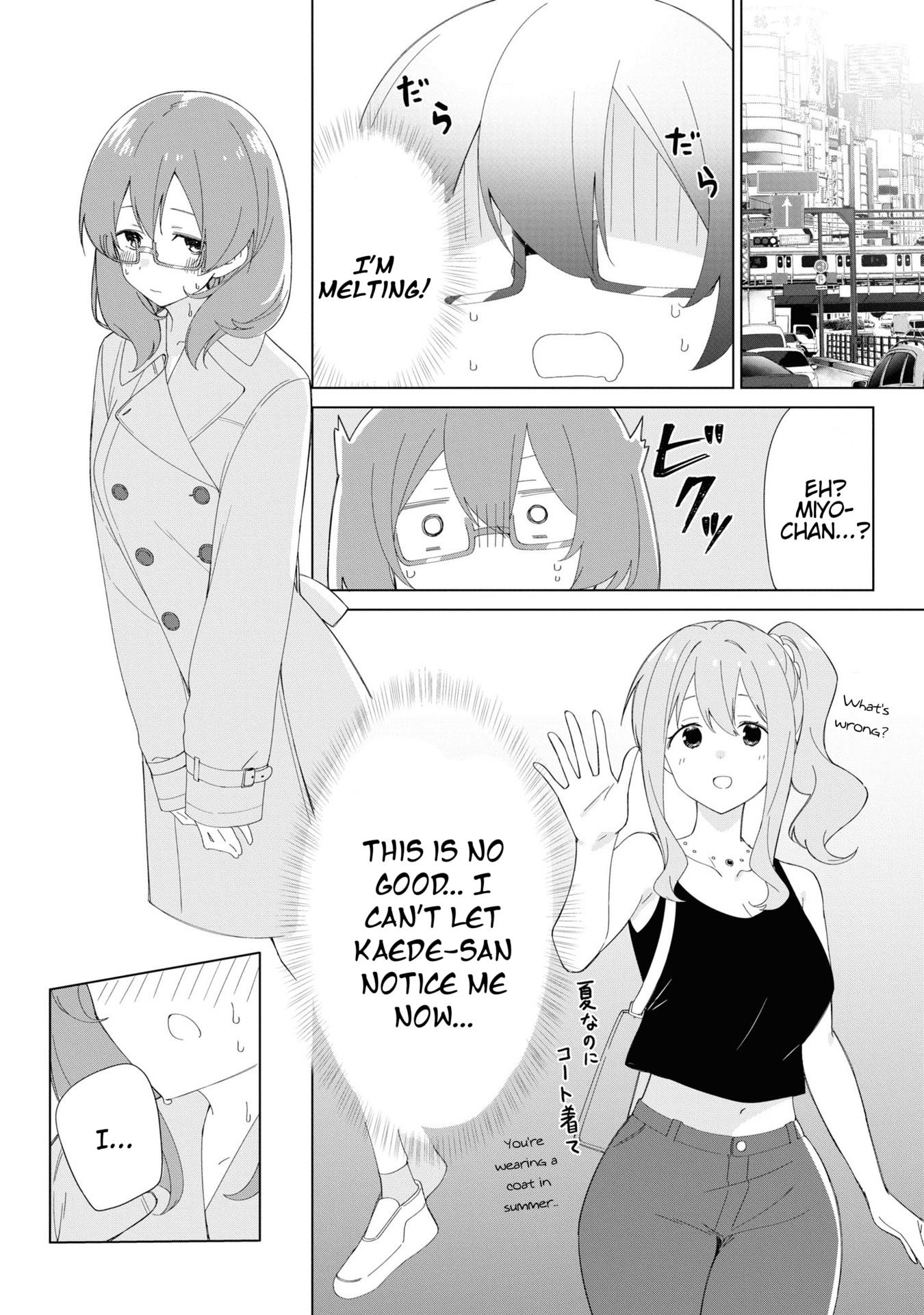 Onii-Chan Is Done For! Official Anthology Comic - Vol.2 Chapter 31: Midsummer Adventure