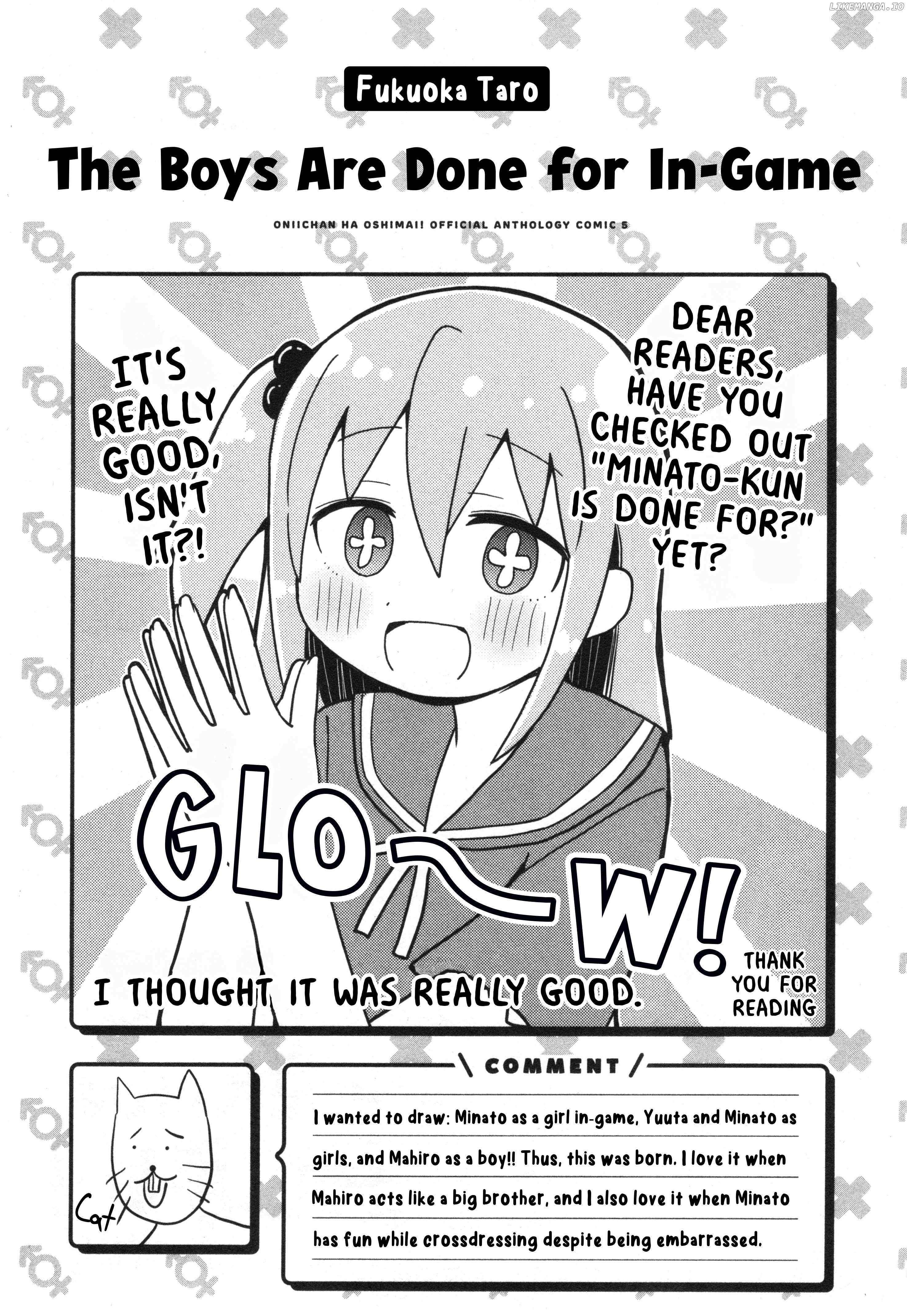 Onii-Chan Is Done For! Official Anthology Comic - Chapter 69