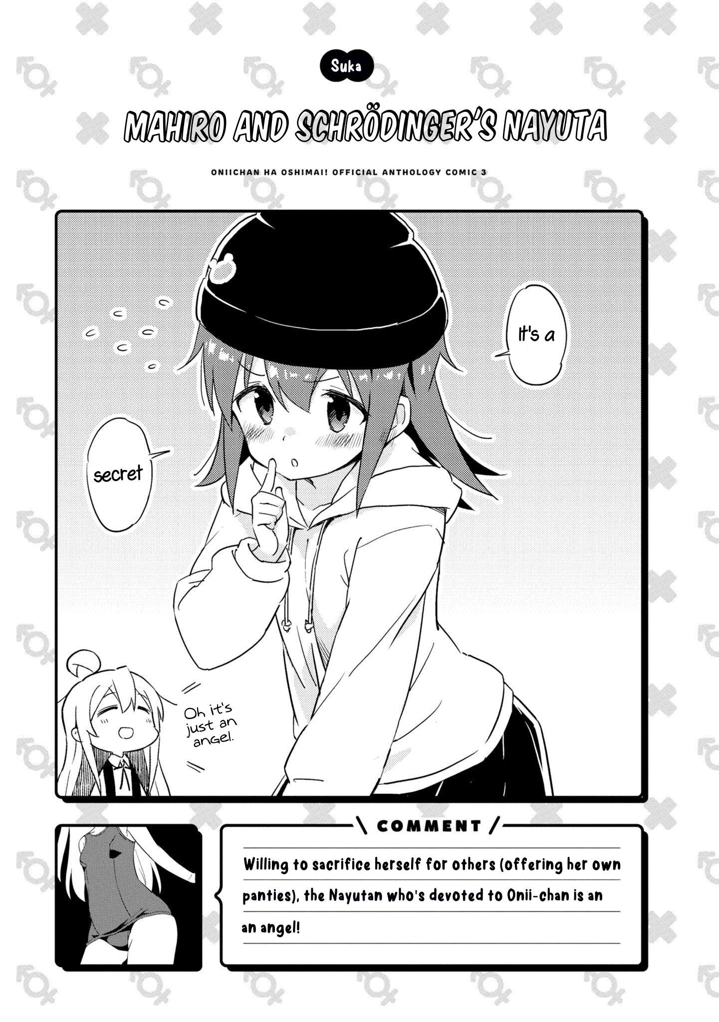 Onii-Chan Is Done For! Official Anthology Comic - Vol.3 Chapter 36: Mahiro And Schrödinger's Nayuta