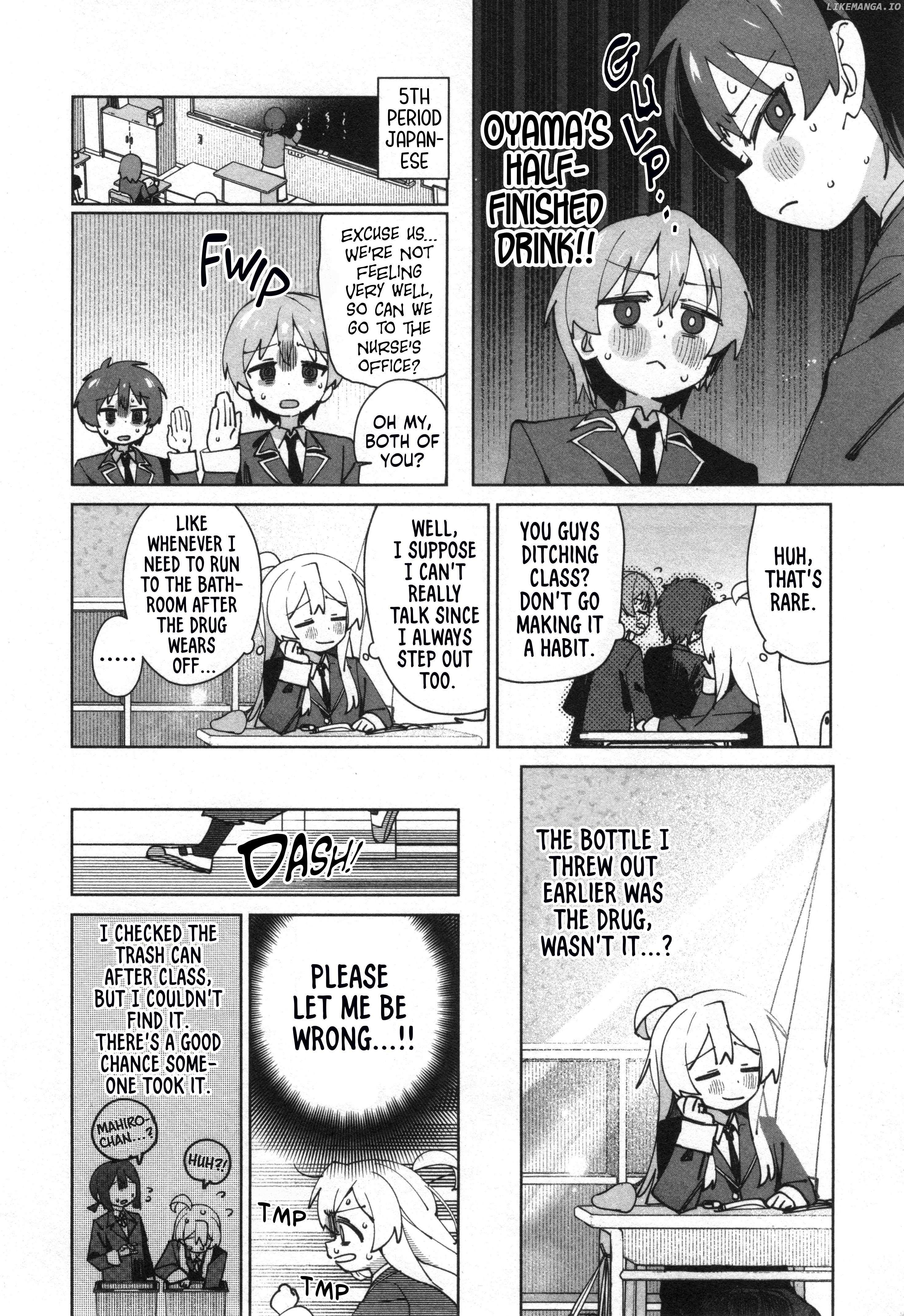 Onii-Chan Is Done For! Official Anthology Comic - Chapter 67