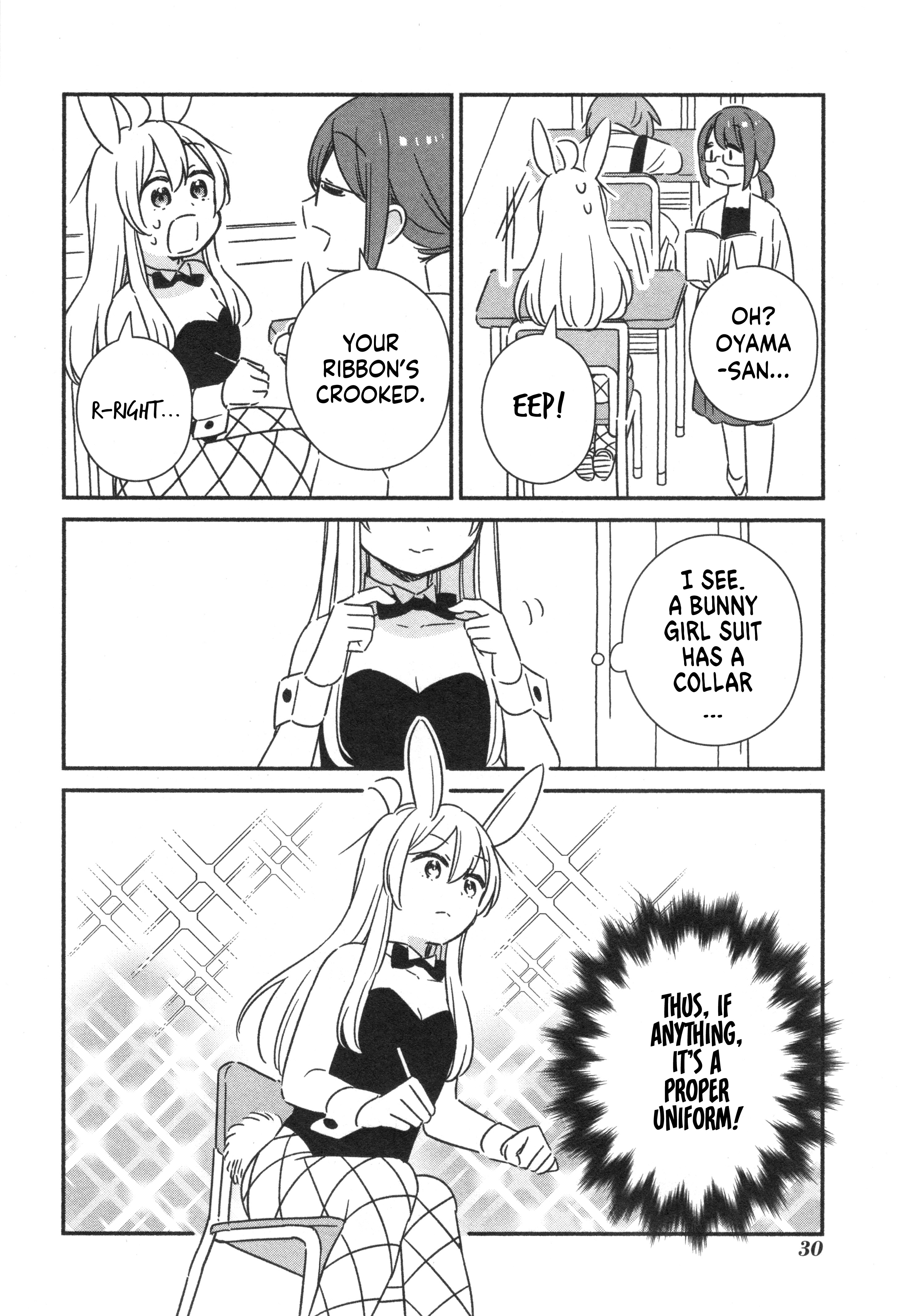 Onii-Chan Is Done For! Official Anthology Comic - Vol.4 Chapter 51: Mahiro And A Peculiar Head