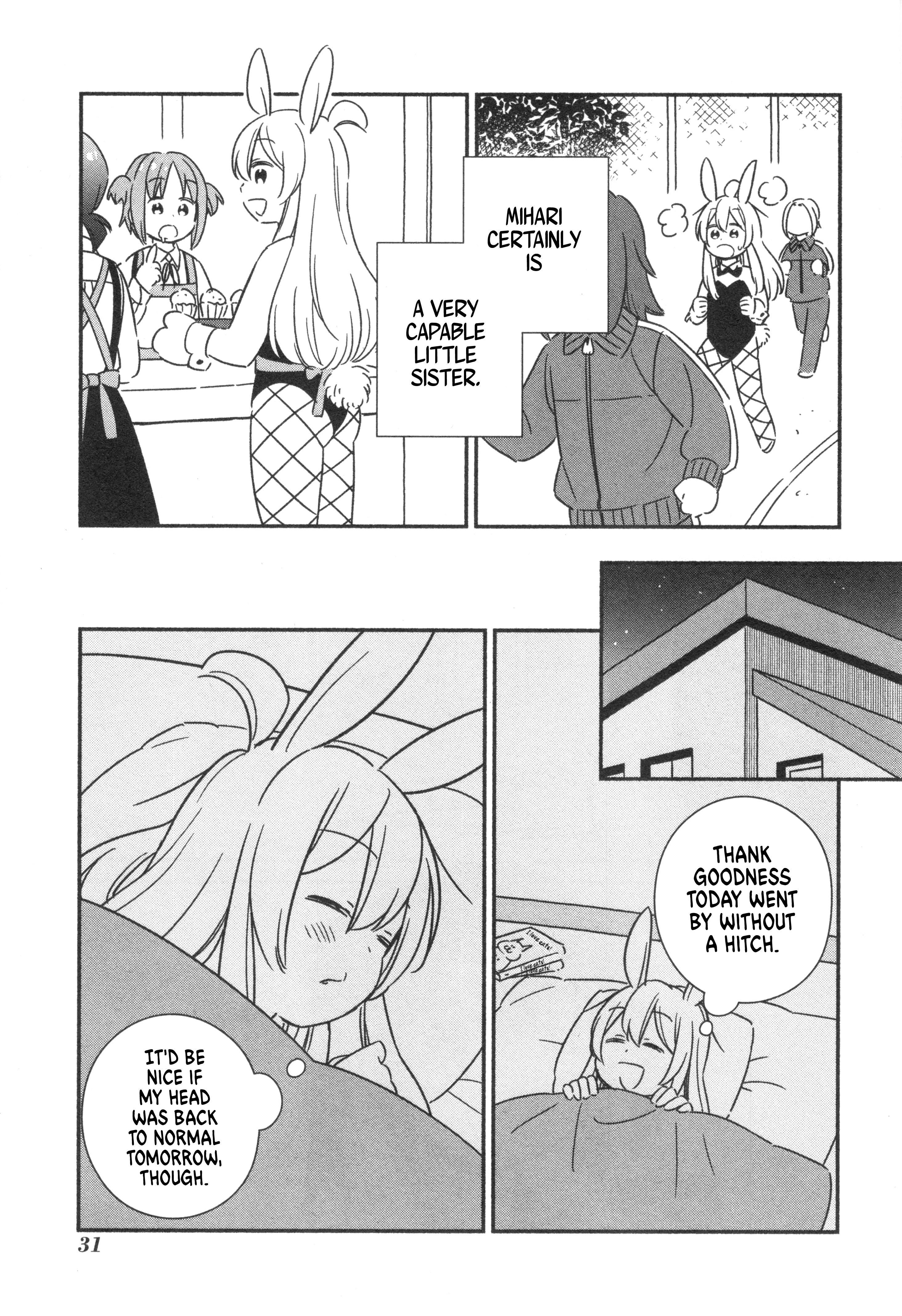 Onii-Chan Is Done For! Official Anthology Comic - Vol.4 Chapter 51: Mahiro And A Peculiar Head