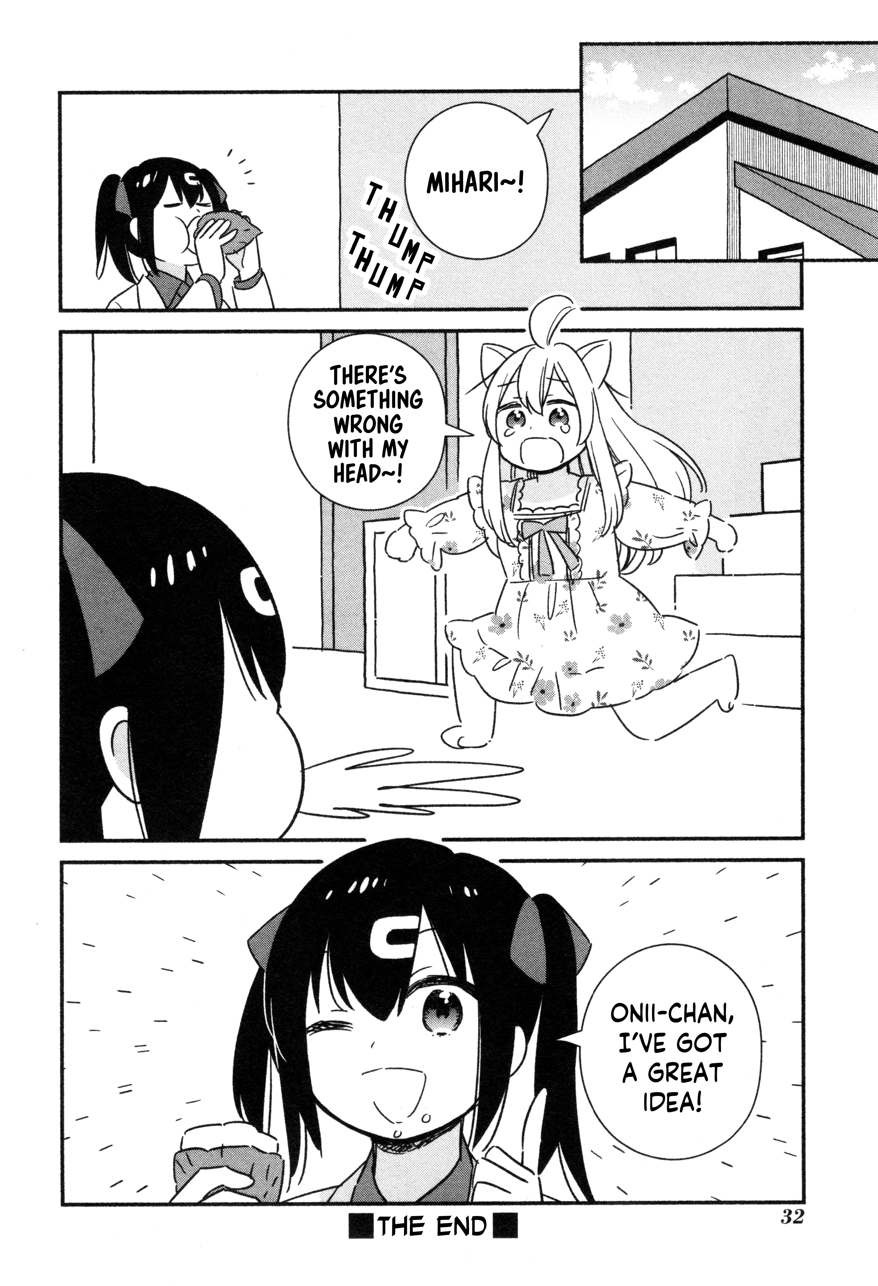 Onii-Chan Is Done For! Official Anthology Comic - Vol.4 Chapter 51: Mahiro And A Peculiar Head