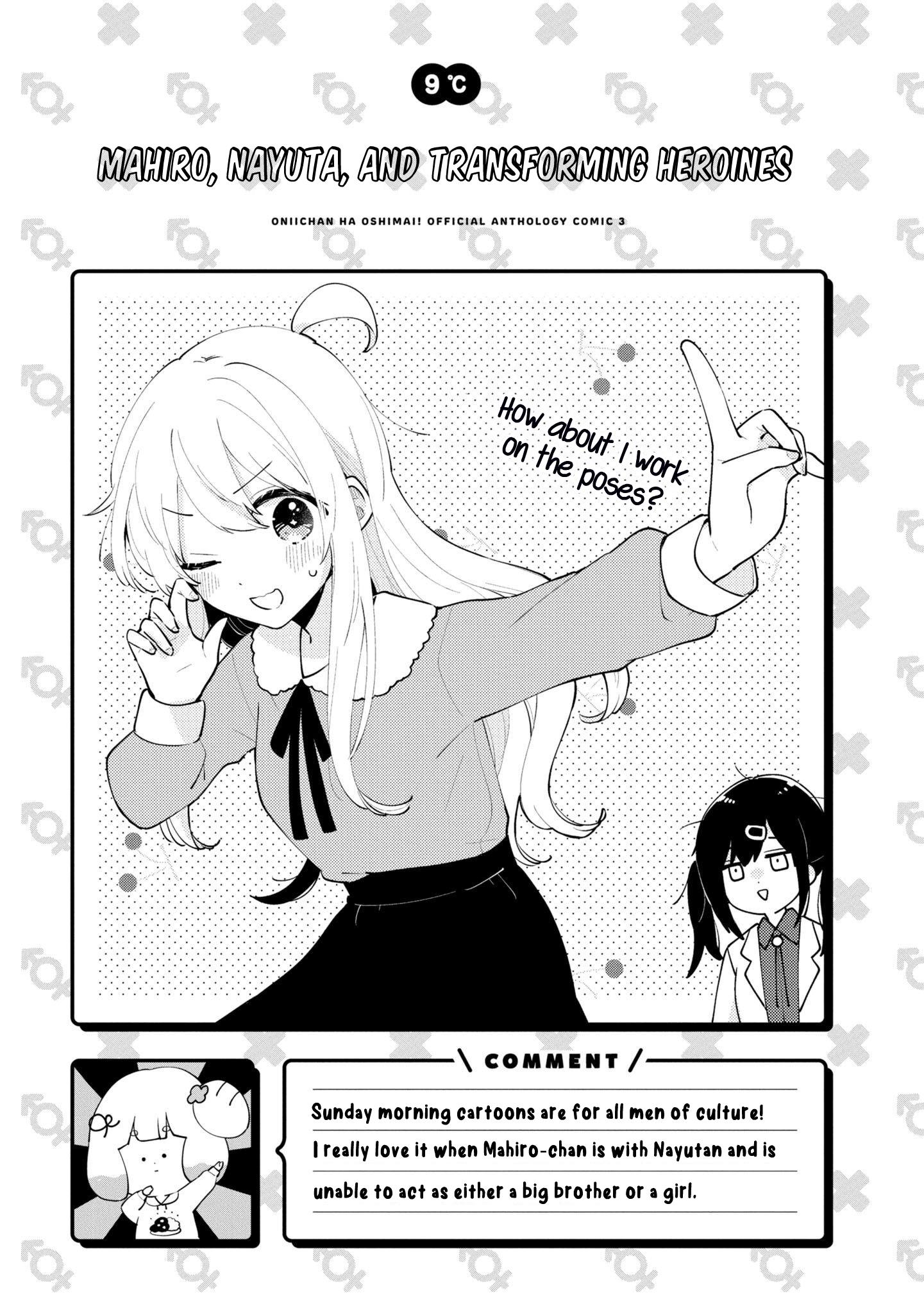 Onii-Chan Is Done For! Official Anthology Comic - Vol.3 Chapter 40: Mahiro, Nayuta, And Transforming Heroines