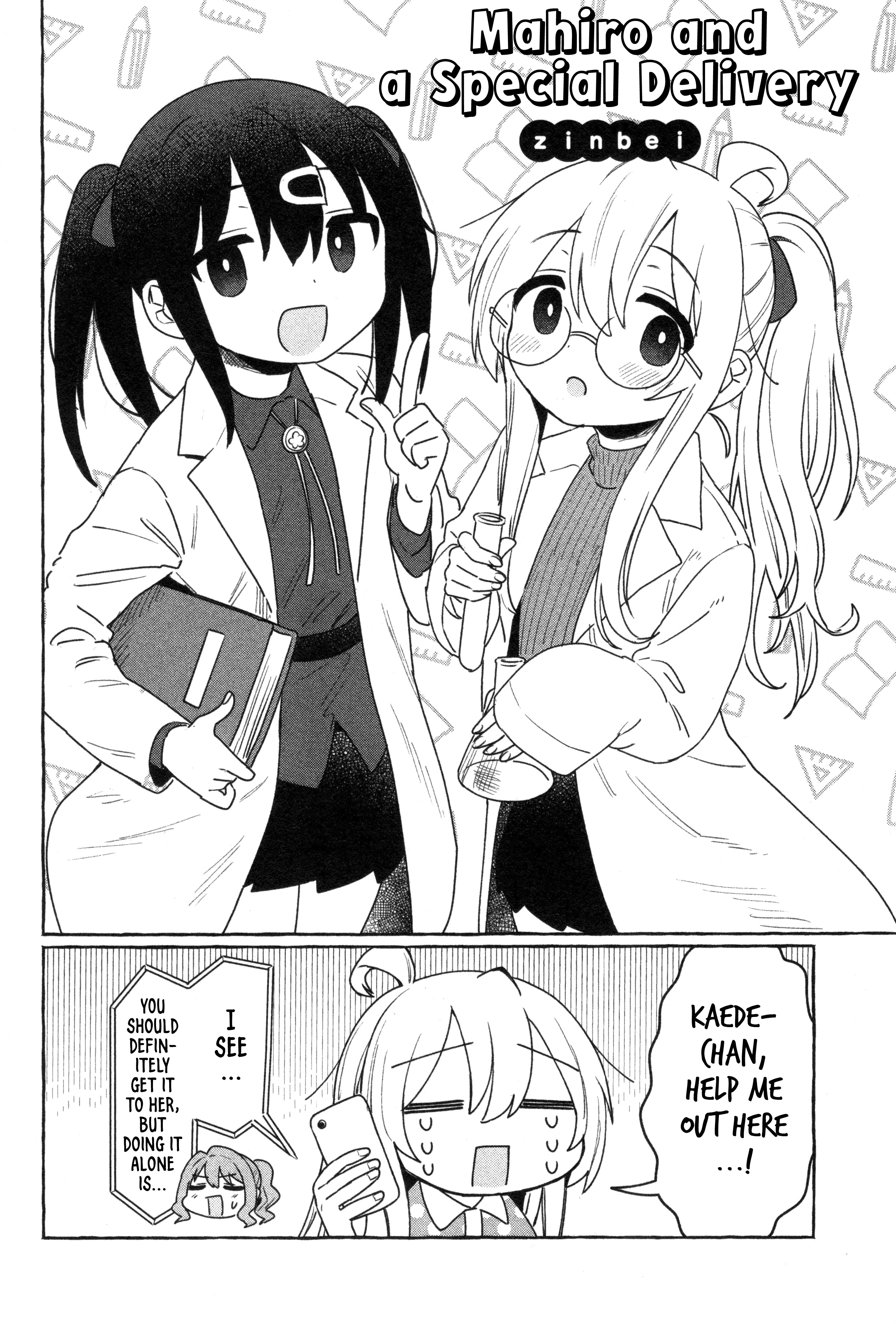 Onii-Chan Is Done For! Official Anthology Comic - Vol.4 Chapter 61: Mahiro And A Special Delivery