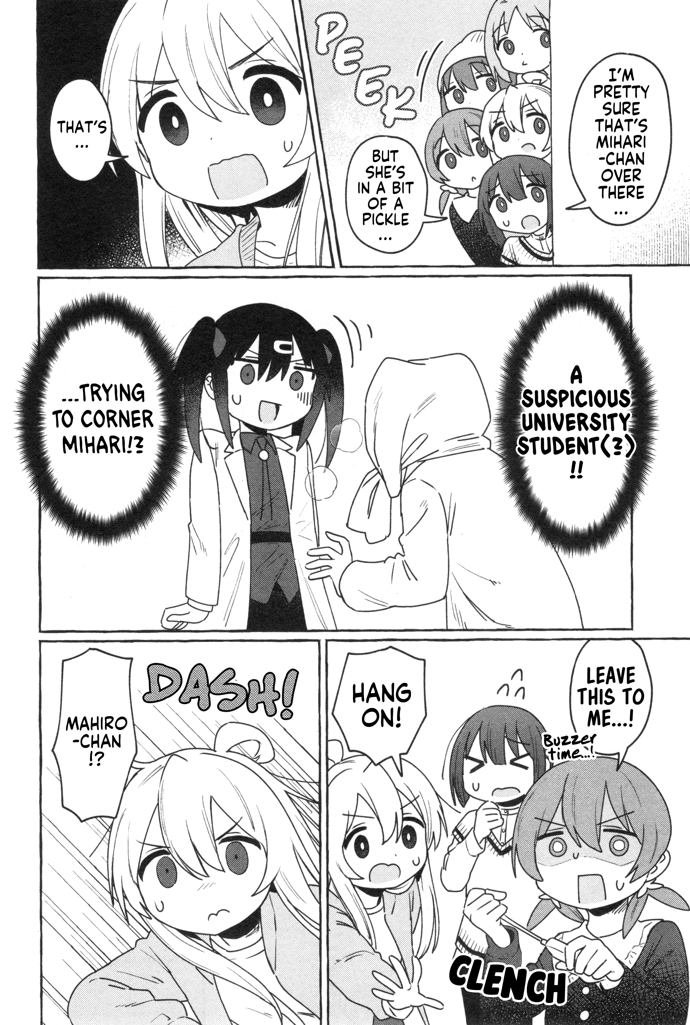 Onii-Chan Is Done For! Official Anthology Comic - Vol.4 Chapter 61: Mahiro And A Special Delivery