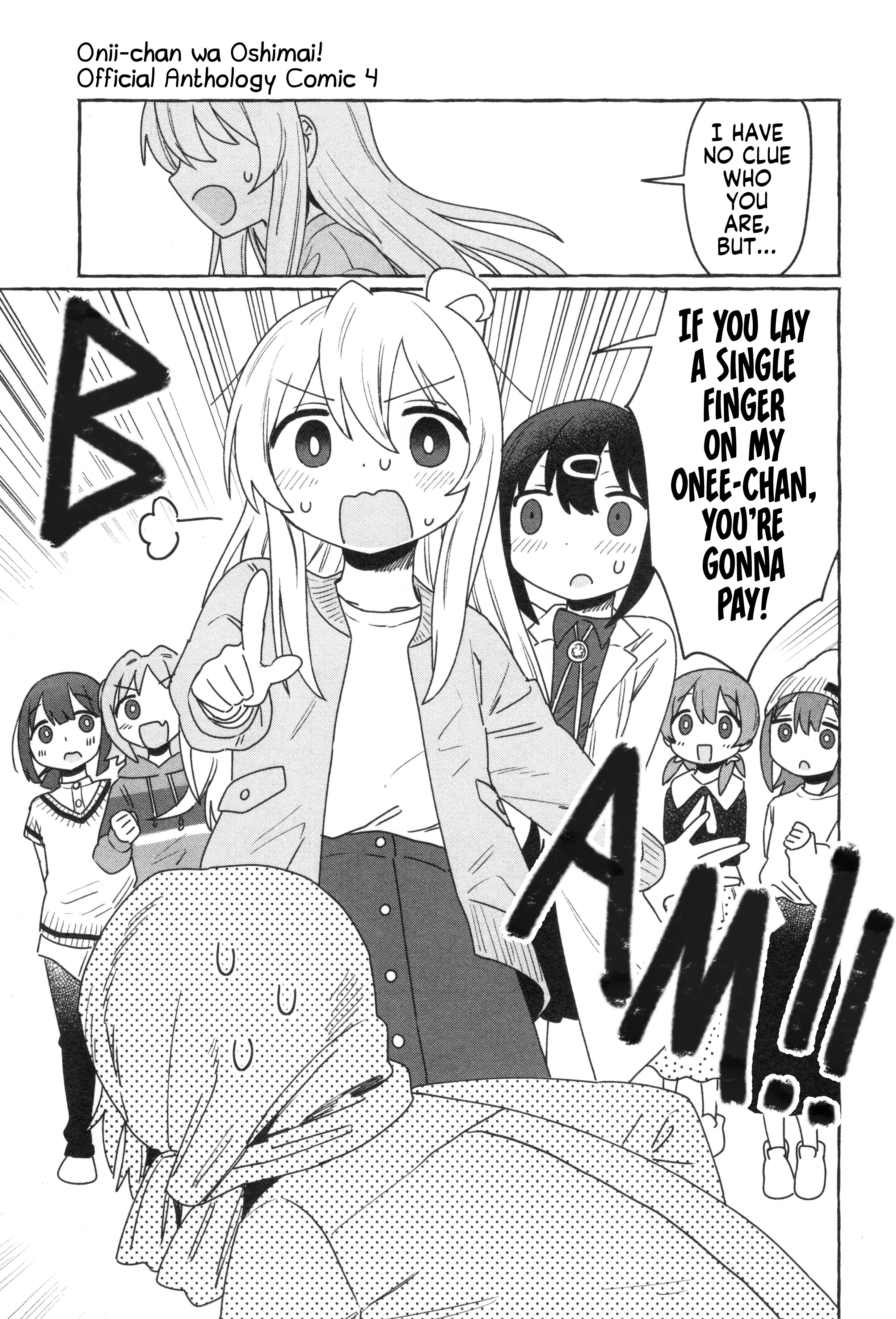 Onii-Chan Is Done For! Official Anthology Comic - Vol.4 Chapter 61: Mahiro And A Special Delivery