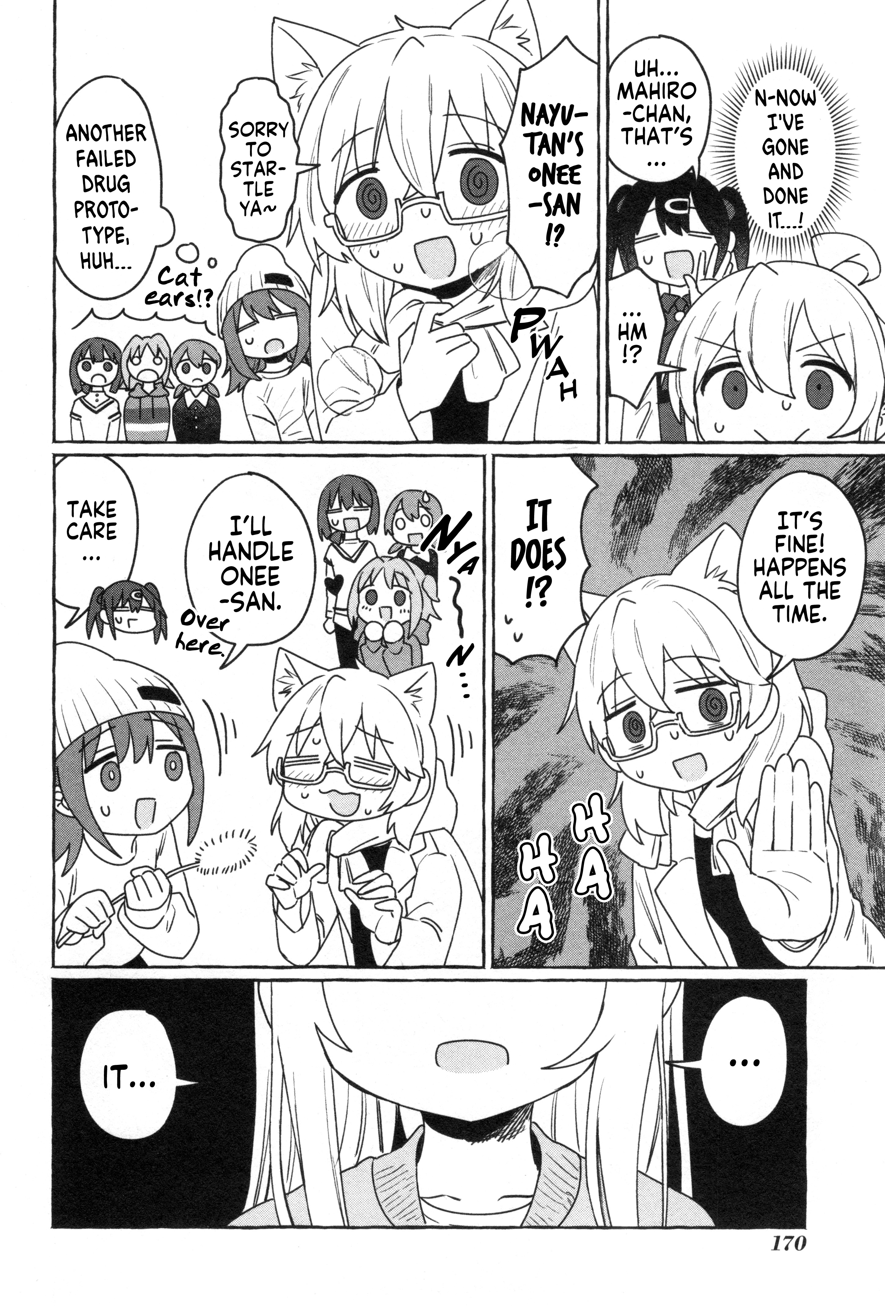 Onii-Chan Is Done For! Official Anthology Comic - Vol.4 Chapter 61: Mahiro And A Special Delivery