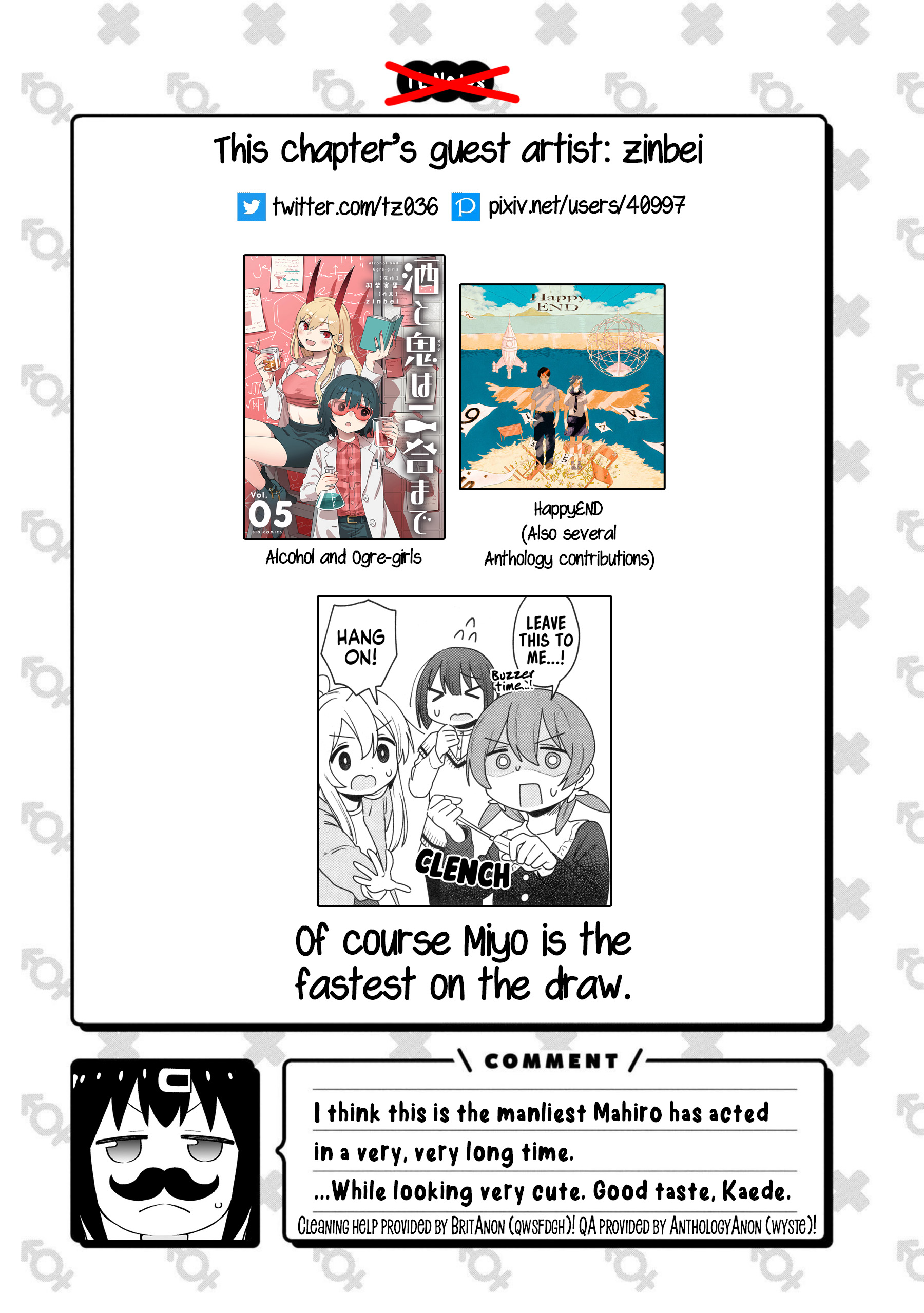 Onii-Chan Is Done For! Official Anthology Comic - Vol.4 Chapter 61: Mahiro And A Special Delivery