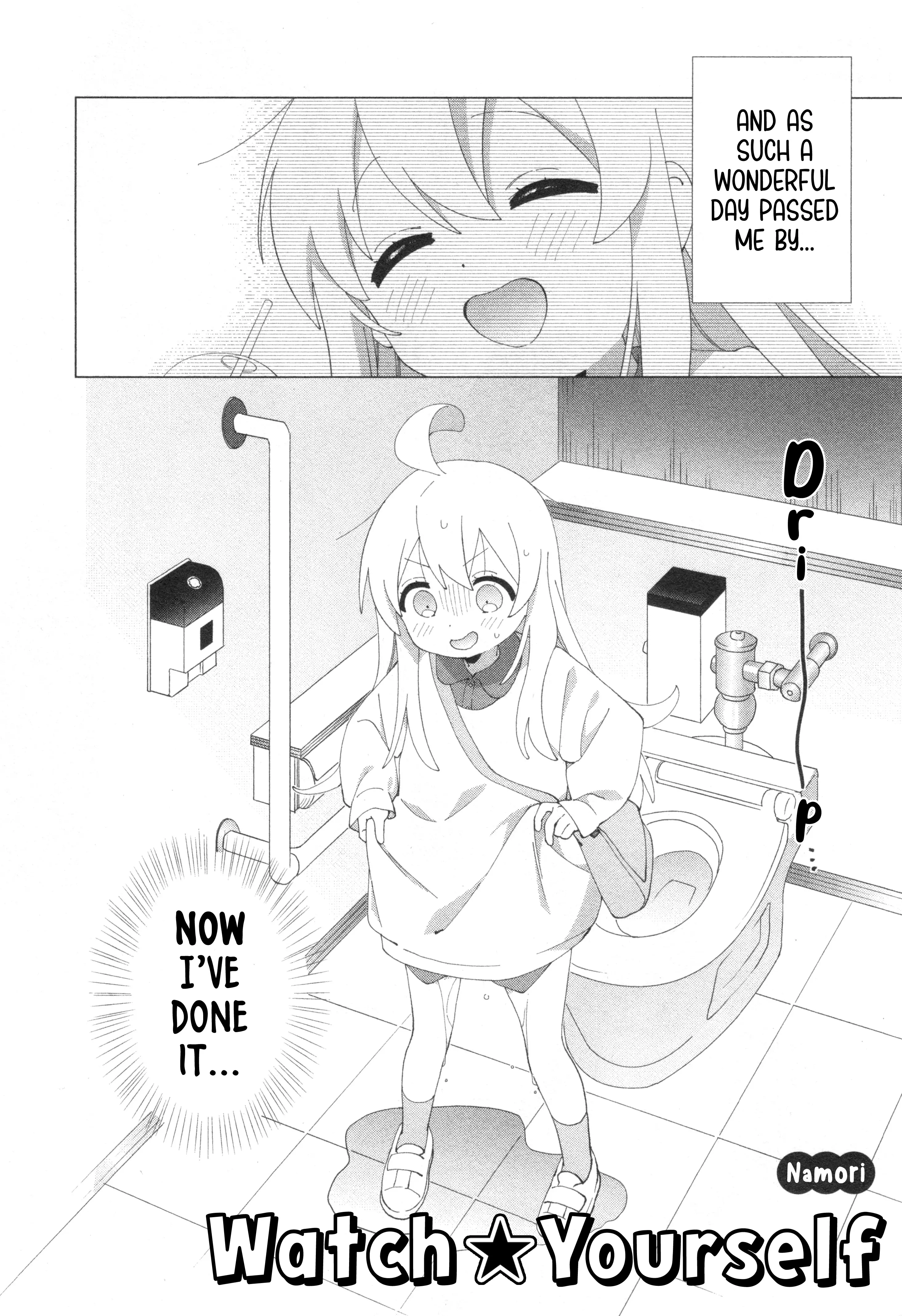 Onii-Chan Is Done For! Official Anthology Comic - Vol.5 Chapter 64: Watch★Yourself!