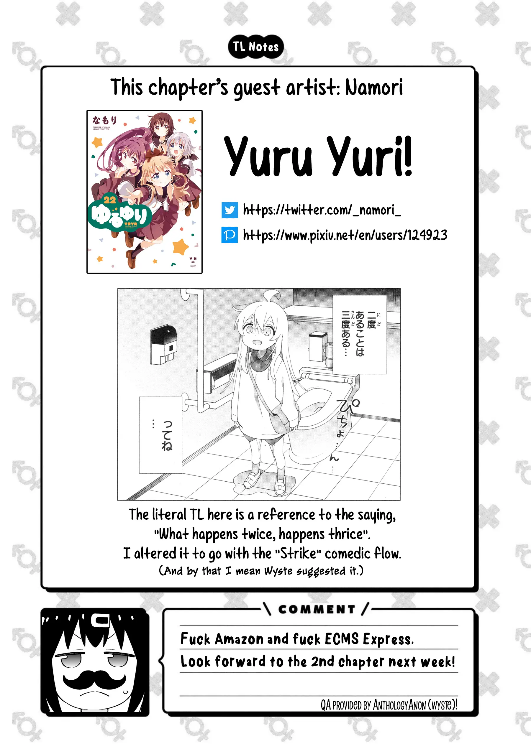 Onii-Chan Is Done For! Official Anthology Comic - Vol.5 Chapter 64: Watch★Yourself!