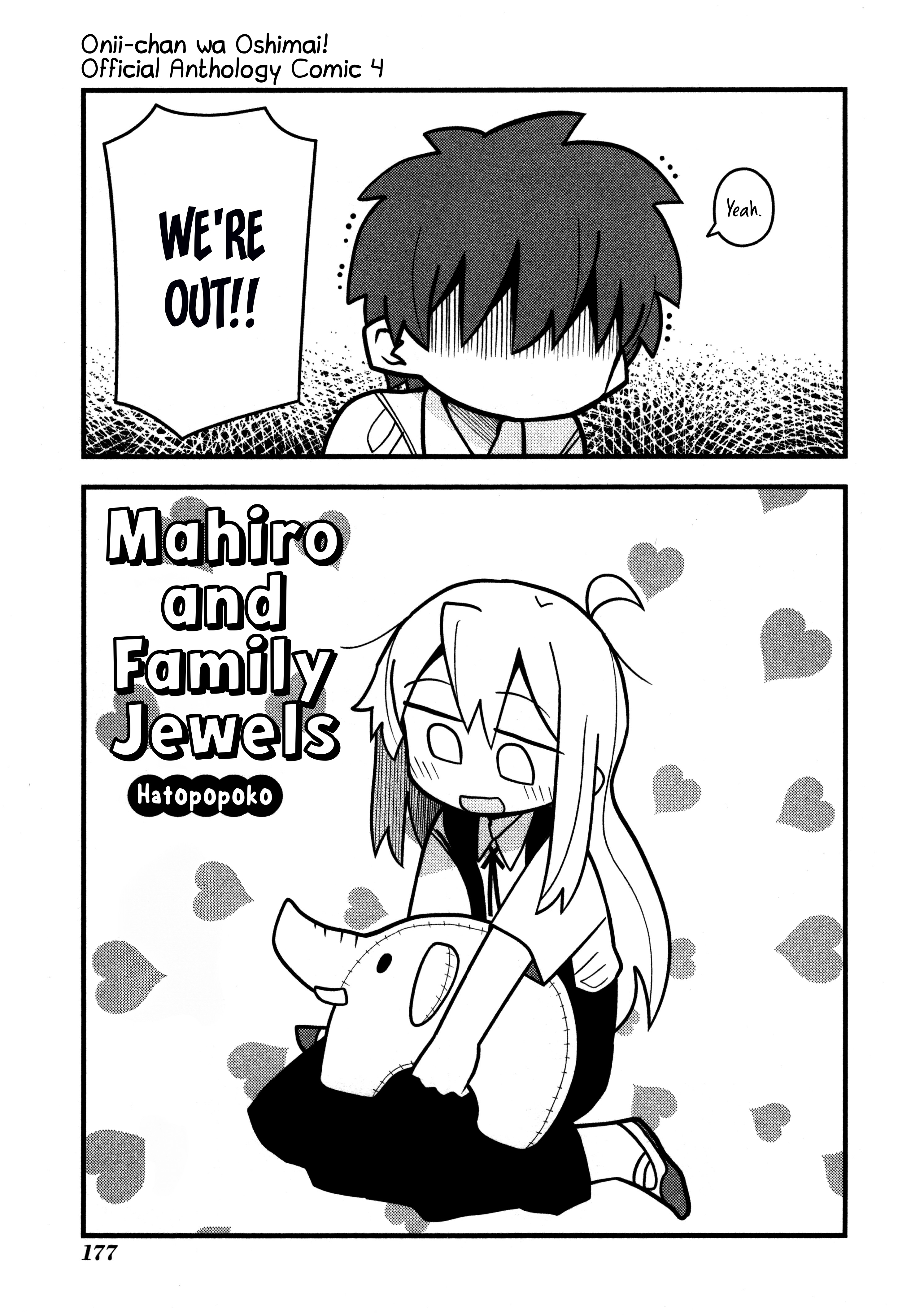 Onii-Chan Is Done For! Official Anthology Comic - Vol.4 Chapter 62: Mahiro And Family Jewels