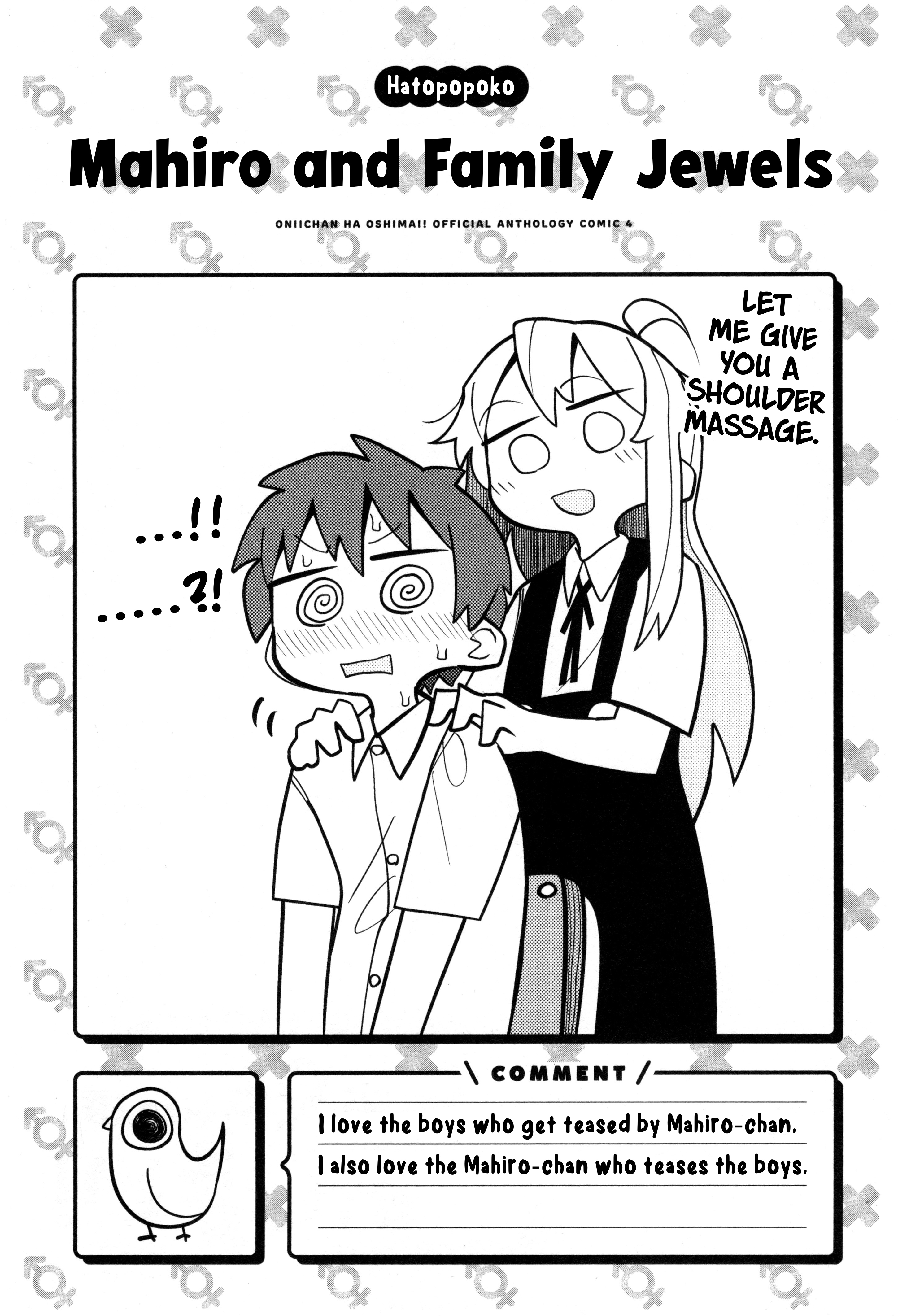 Onii-Chan Is Done For! Official Anthology Comic - Vol.4 Chapter 62: Mahiro And Family Jewels